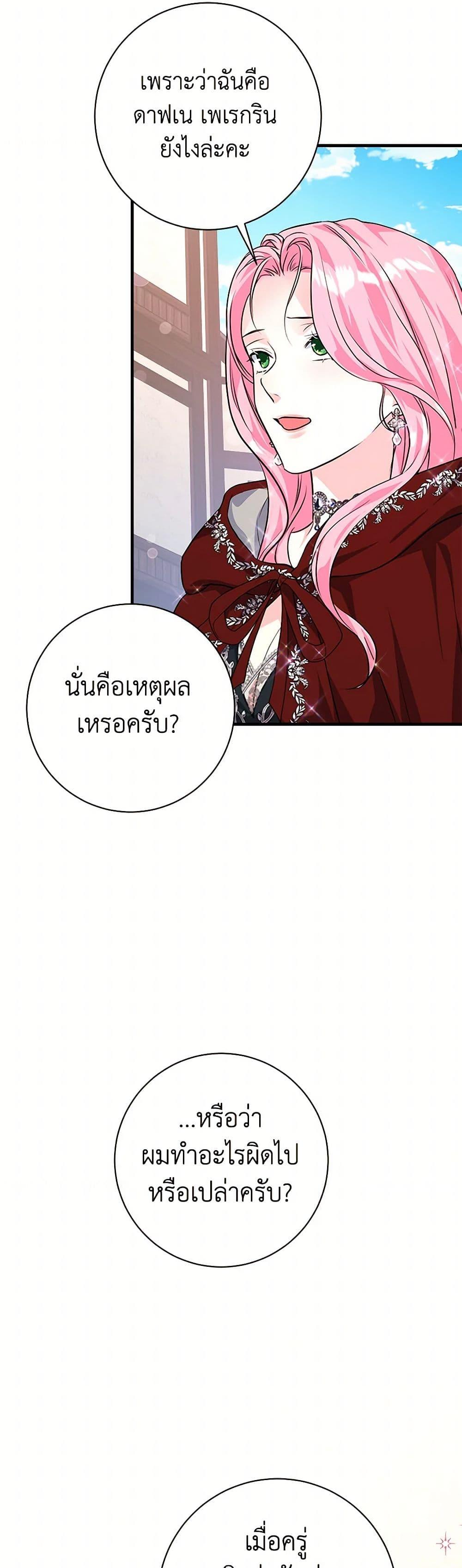 Manga-lc-com อ่านมังงะ อ่านการ์ตูน ออนไลน์ ฟรี The Archduke’s Magical Business Partner ตอนที่ 1 2 3 4 5 6 7 8 9 10 11 12 13 14 ฟรี ไม่มีโฆษณา Manga-lc - อ่าน มังงะ อ่าน การ์ตูน ออนไลน์ อ่านมังงะ ฟรี