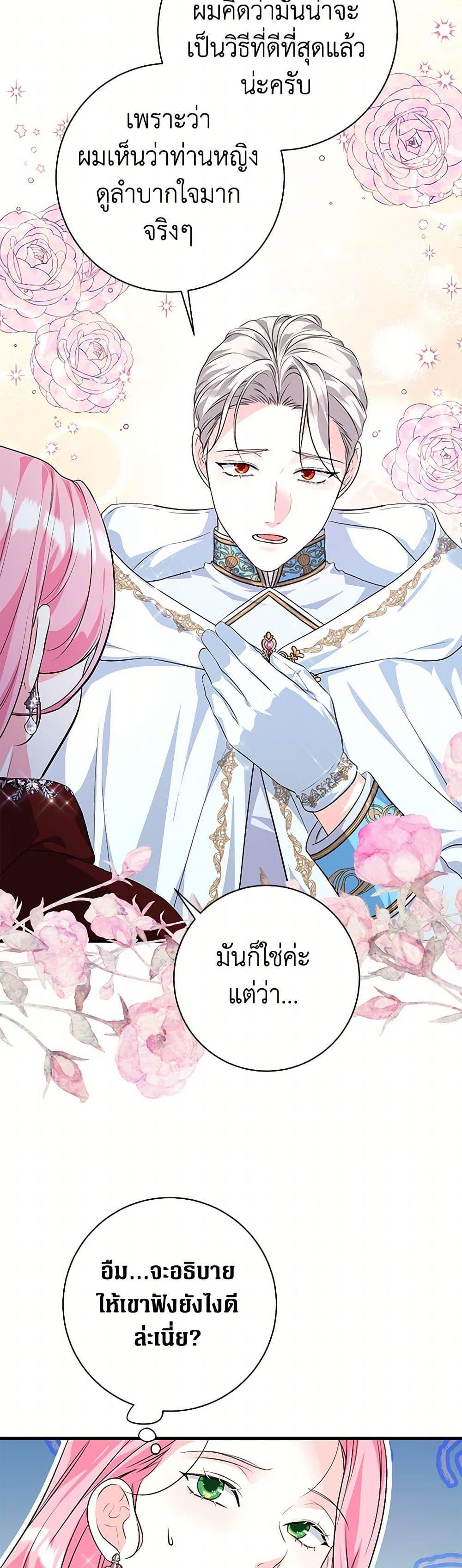 Manga-lc-com อ่านมังงะ อ่านการ์ตูน ออนไลน์ ฟรี The Archduke’s Magical Business Partner ตอนที่ 1 2 3 4 5 6 7 8 9 10 11 12 13 14 ฟรี ไม่มีโฆษณา Manga-lc - อ่าน มังงะ อ่าน การ์ตูน ออนไลน์ อ่านมังงะ ฟรี