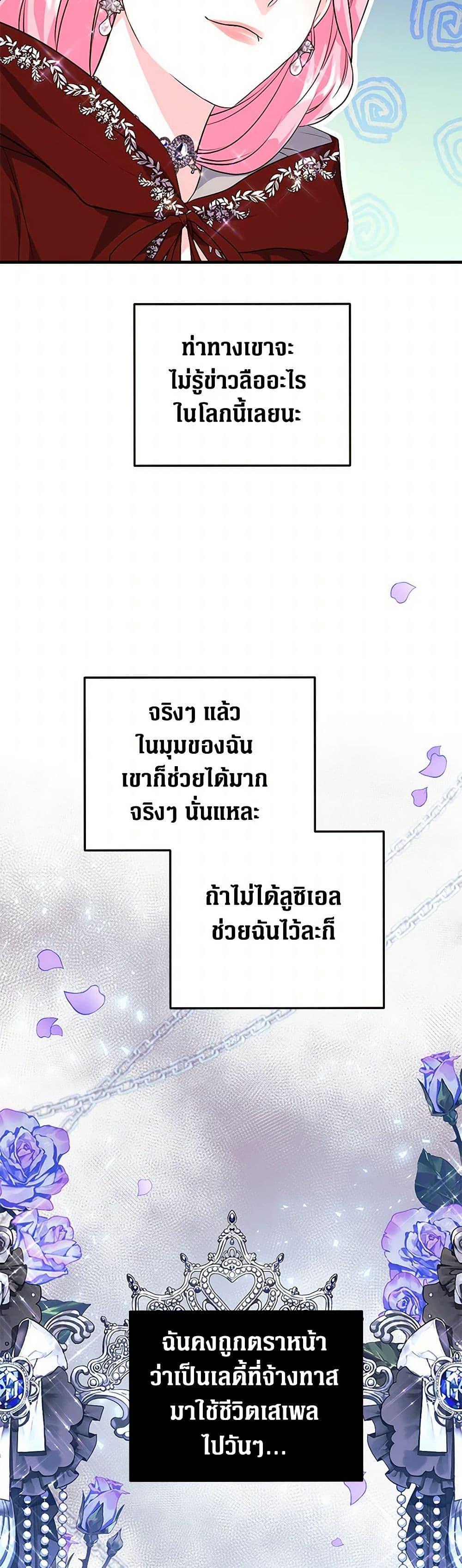 Manga-lc-com อ่านมังงะ อ่านการ์ตูน ออนไลน์ ฟรี The Archduke’s Magical Business Partner ตอนที่ 1 2 3 4 5 6 7 8 9 10 11 12 13 14 ฟรี ไม่มีโฆษณา Manga-lc - อ่าน มังงะ อ่าน การ์ตูน ออนไลน์ อ่านมังงะ ฟรี