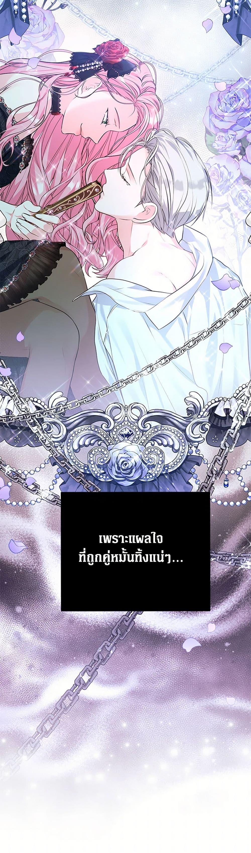 Manga-lc-com อ่านมังงะ อ่านการ์ตูน ออนไลน์ ฟรี The Archduke’s Magical Business Partner ตอนที่ 1 2 3 4 5 6 7 8 9 10 11 12 13 14 ฟรี ไม่มีโฆษณา Manga-lc - อ่าน มังงะ อ่าน การ์ตูน ออนไลน์ อ่านมังงะ ฟรี