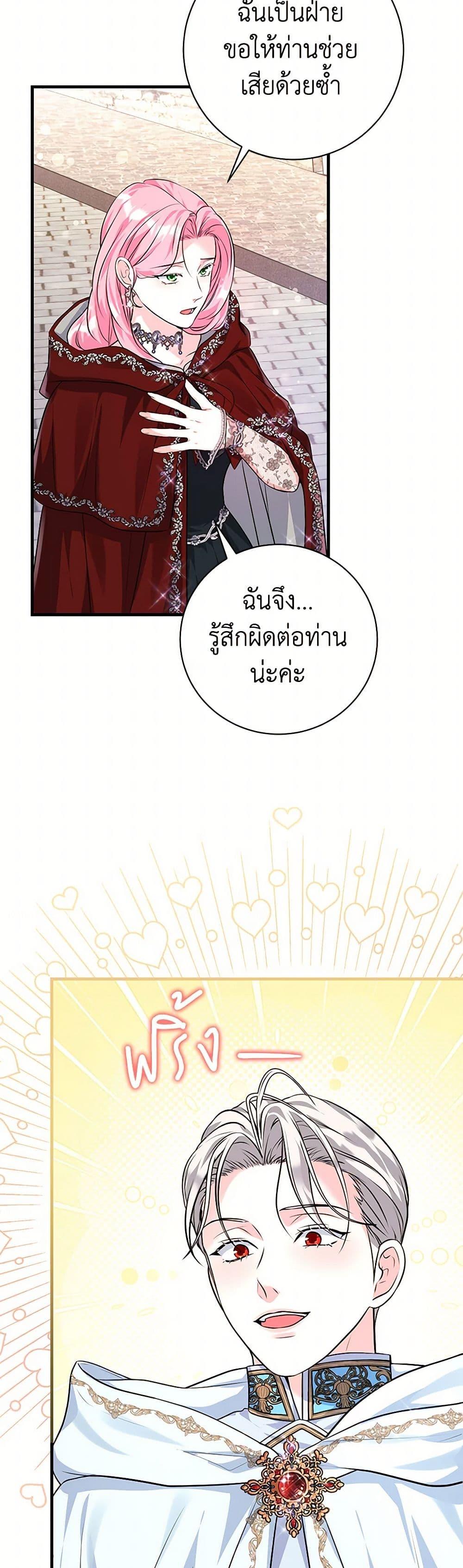 Manga-lc-com อ่านมังงะ อ่านการ์ตูน ออนไลน์ ฟรี The Archduke’s Magical Business Partner ตอนที่ 1 2 3 4 5 6 7 8 9 10 11 12 13 14 ฟรี ไม่มีโฆษณา Manga-lc - อ่าน มังงะ อ่าน การ์ตูน ออนไลน์ อ่านมังงะ ฟรี