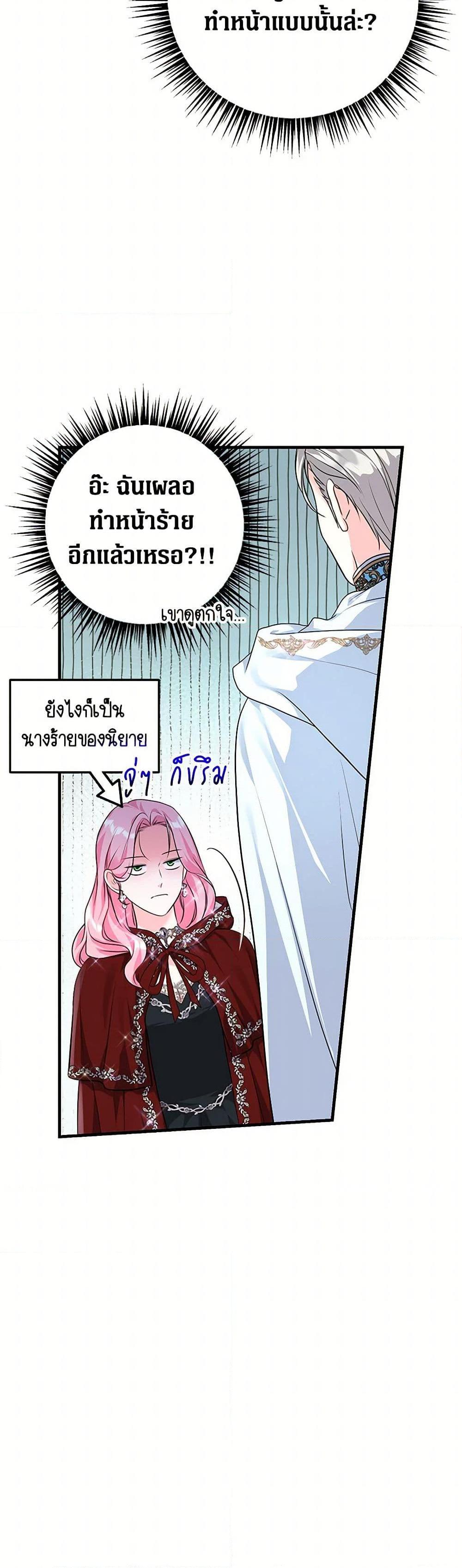 Manga-lc-com อ่านมังงะ อ่านการ์ตูน ออนไลน์ ฟรี The Archduke’s Magical Business Partner ตอนที่ 1 2 3 4 5 6 7 8 9 10 11 12 13 14 ฟรี ไม่มีโฆษณา Manga-lc - อ่าน มังงะ อ่าน การ์ตูน ออนไลน์ อ่านมังงะ ฟรี