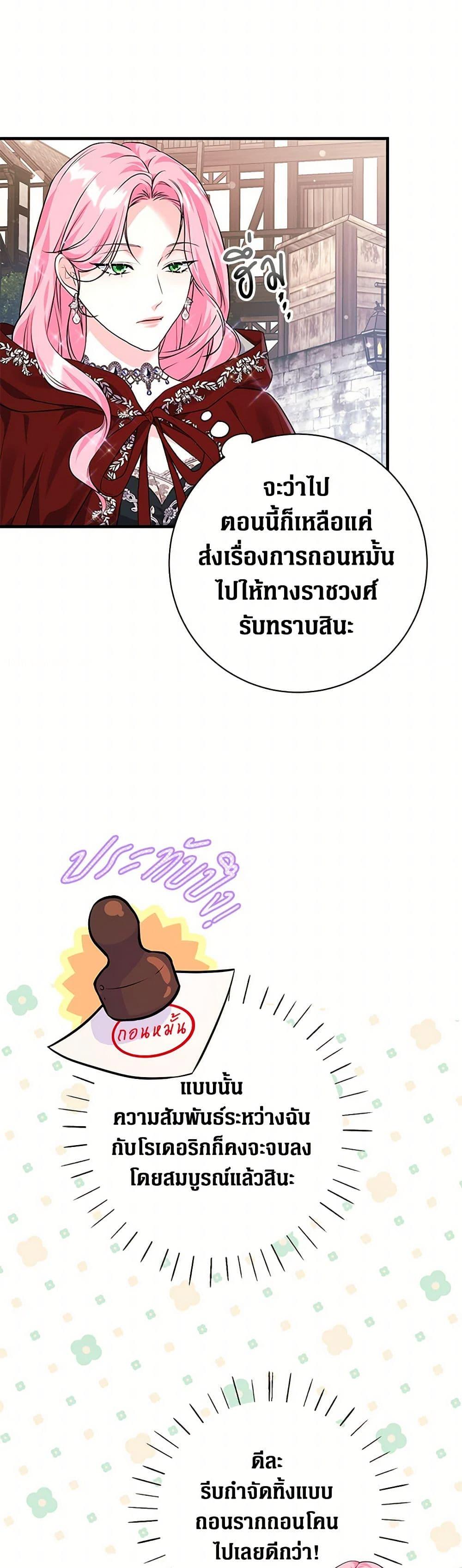 Manga-lc-com อ่านมังงะ อ่านการ์ตูน ออนไลน์ ฟรี The Archduke’s Magical Business Partner ตอนที่ 1 2 3 4 5 6 7 8 9 10 11 12 13 14 ฟรี ไม่มีโฆษณา Manga-lc - อ่าน มังงะ อ่าน การ์ตูน ออนไลน์ อ่านมังงะ ฟรี