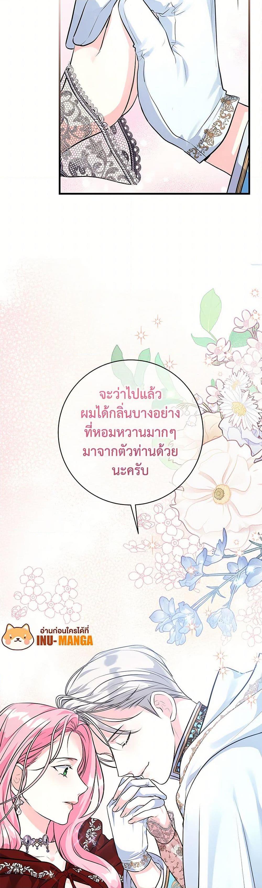 Manga-lc-com อ่านมังงะ อ่านการ์ตูน ออนไลน์ ฟรี The Archduke’s Magical Business Partner ตอนที่ 1 2 3 4 5 6 7 8 9 10 11 12 13 14 ฟรี ไม่มีโฆษณา Manga-lc - อ่าน มังงะ อ่าน การ์ตูน ออนไลน์ อ่านมังงะ ฟรี