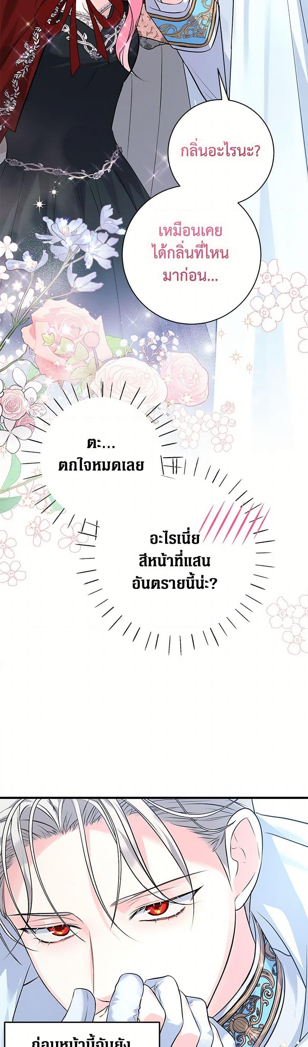 Manga-lc-com อ่านมังงะ อ่านการ์ตูน ออนไลน์ ฟรี The Archduke’s Magical Business Partner ตอนที่ 1 2 3 4 5 6 7 8 9 10 11 12 13 14 ฟรี ไม่มีโฆษณา Manga-lc - อ่าน มังงะ อ่าน การ์ตูน ออนไลน์ อ่านมังงะ ฟรี