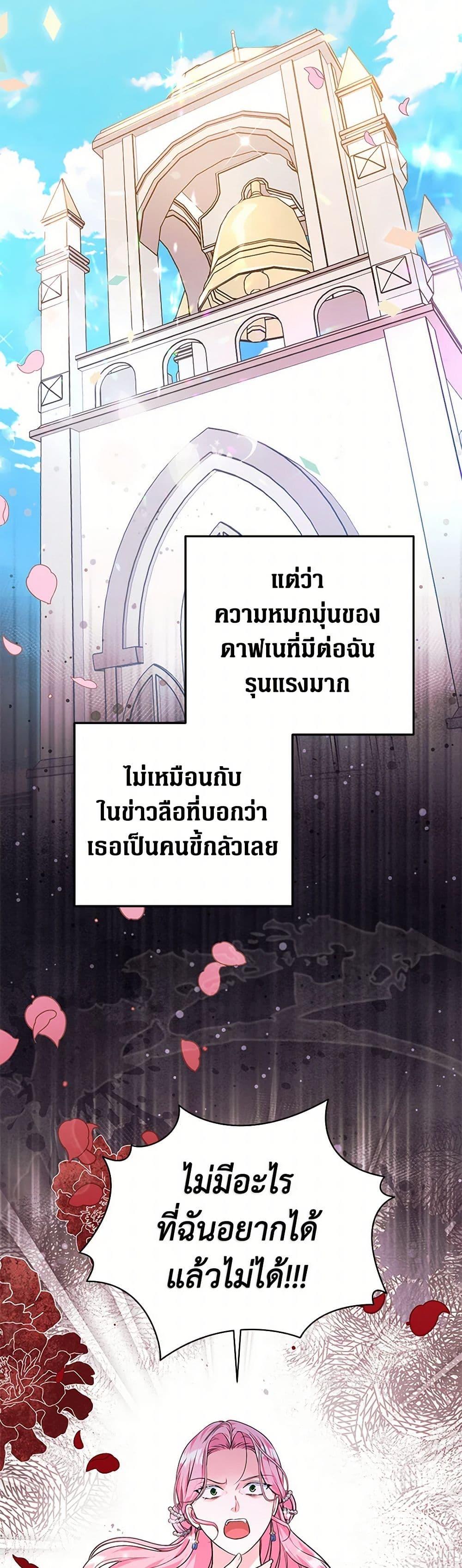 Manga-lc-com อ่านมังงะ อ่านการ์ตูน ออนไลน์ ฟรี The Archduke’s Magical Business Partner ตอนที่ 1 2 3 4 5 6 7 8 9 10 11 12 13 14 ฟรี ไม่มีโฆษณา Manga-lc - อ่าน มังงะ อ่าน การ์ตูน ออนไลน์ อ่านมังงะ ฟรี