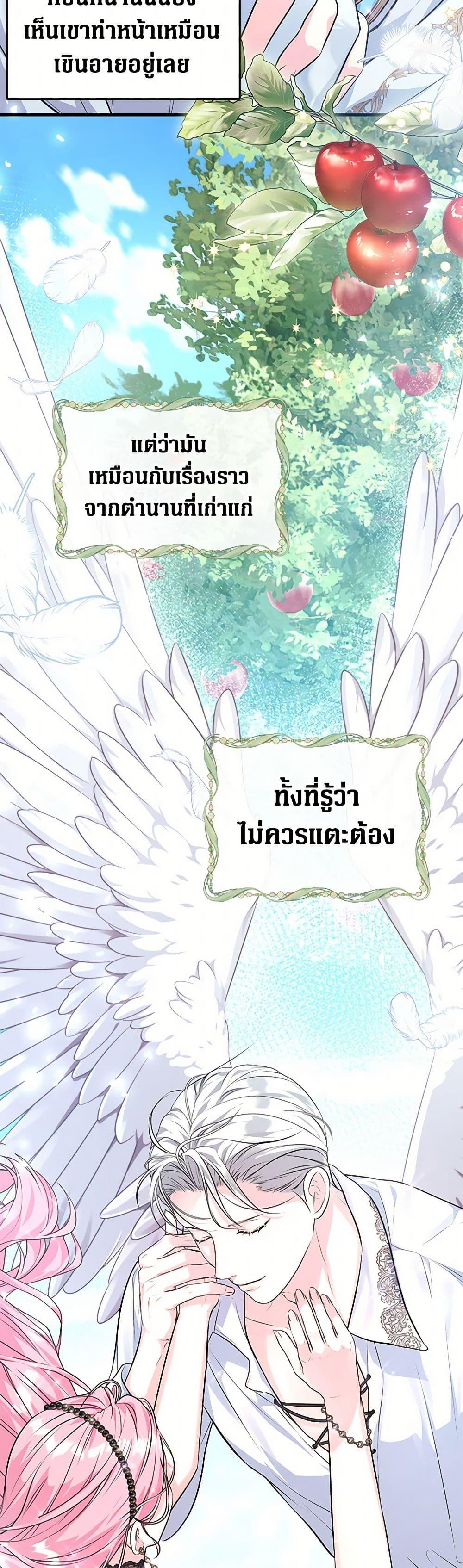 Manga-lc-com อ่านมังงะ อ่านการ์ตูน ออนไลน์ ฟรี The Archduke’s Magical Business Partner ตอนที่ 1 2 3 4 5 6 7 8 9 10 11 12 13 14 ฟรี ไม่มีโฆษณา Manga-lc - อ่าน มังงะ อ่าน การ์ตูน ออนไลน์ อ่านมังงะ ฟรี