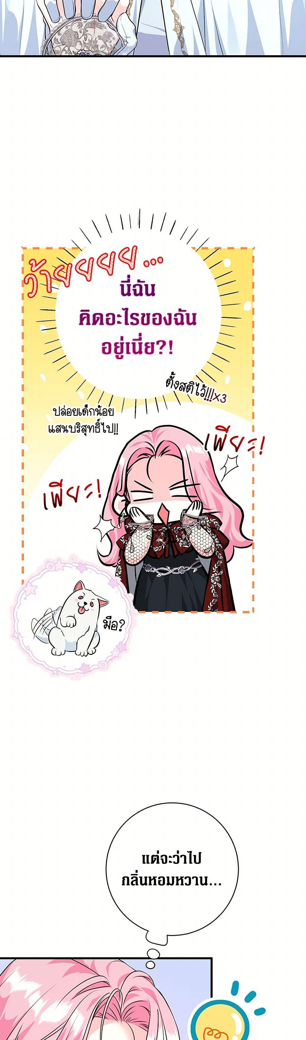 Manga-lc-com อ่านมังงะ อ่านการ์ตูน ออนไลน์ ฟรี The Archduke’s Magical Business Partner ตอนที่ 1 2 3 4 5 6 7 8 9 10 11 12 13 14 ฟรี ไม่มีโฆษณา Manga-lc - อ่าน มังงะ อ่าน การ์ตูน ออนไลน์ อ่านมังงะ ฟรี