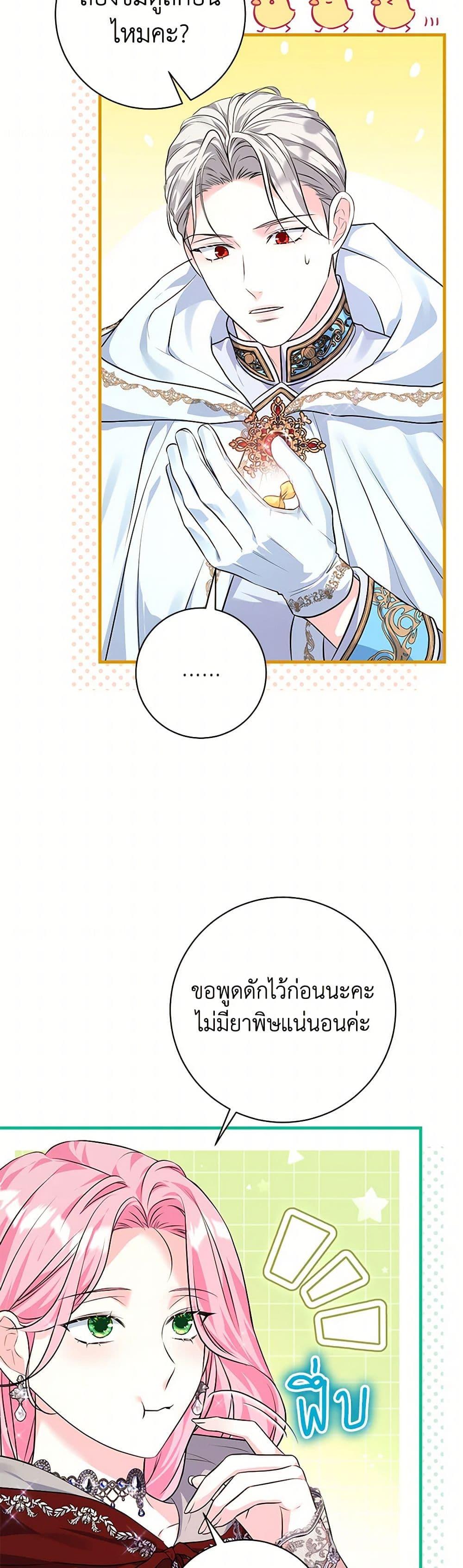 Manga-lc-com อ่านมังงะ อ่านการ์ตูน ออนไลน์ ฟรี The Archduke’s Magical Business Partner ตอนที่ 1 2 3 4 5 6 7 8 9 10 11 12 13 14 ฟรี ไม่มีโฆษณา Manga-lc - อ่าน มังงะ อ่าน การ์ตูน ออนไลน์ อ่านมังงะ ฟรี