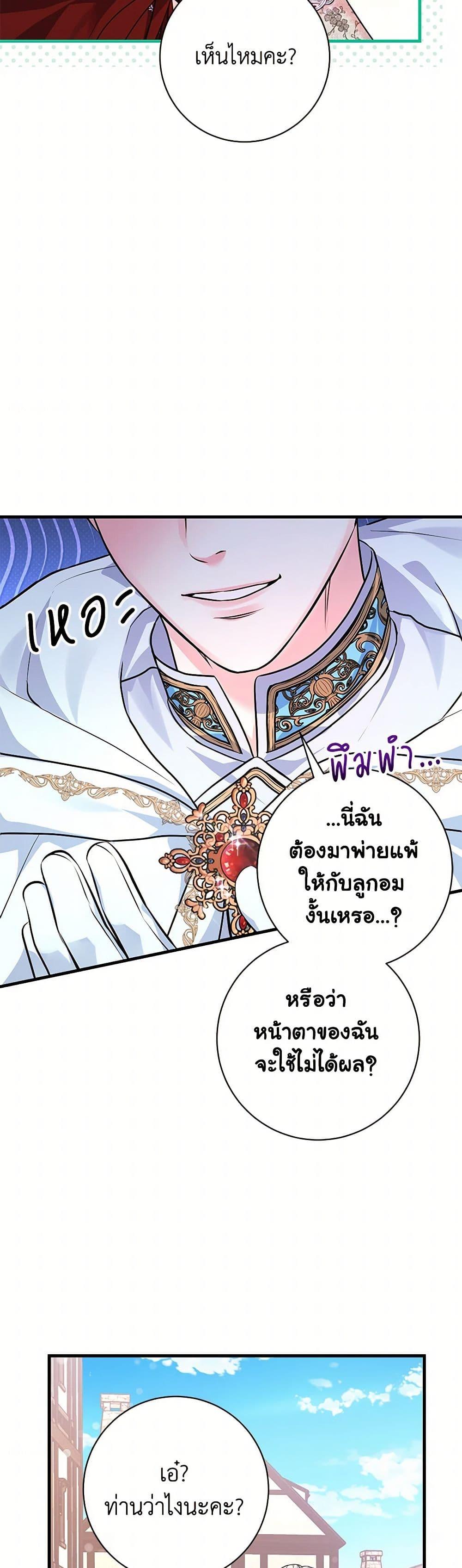 Manga-lc-com อ่านมังงะ อ่านการ์ตูน ออนไลน์ ฟรี The Archduke’s Magical Business Partner ตอนที่ 1 2 3 4 5 6 7 8 9 10 11 12 13 14 ฟรี ไม่มีโฆษณา Manga-lc - อ่าน มังงะ อ่าน การ์ตูน ออนไลน์ อ่านมังงะ ฟรี