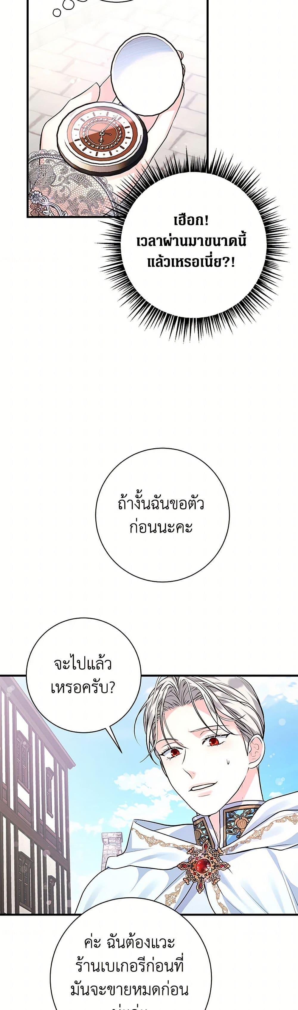 Manga-lc-com อ่านมังงะ อ่านการ์ตูน ออนไลน์ ฟรี The Archduke’s Magical Business Partner ตอนที่ 1 2 3 4 5 6 7 8 9 10 11 12 13 14 ฟรี ไม่มีโฆษณา Manga-lc - อ่าน มังงะ อ่าน การ์ตูน ออนไลน์ อ่านมังงะ ฟรี