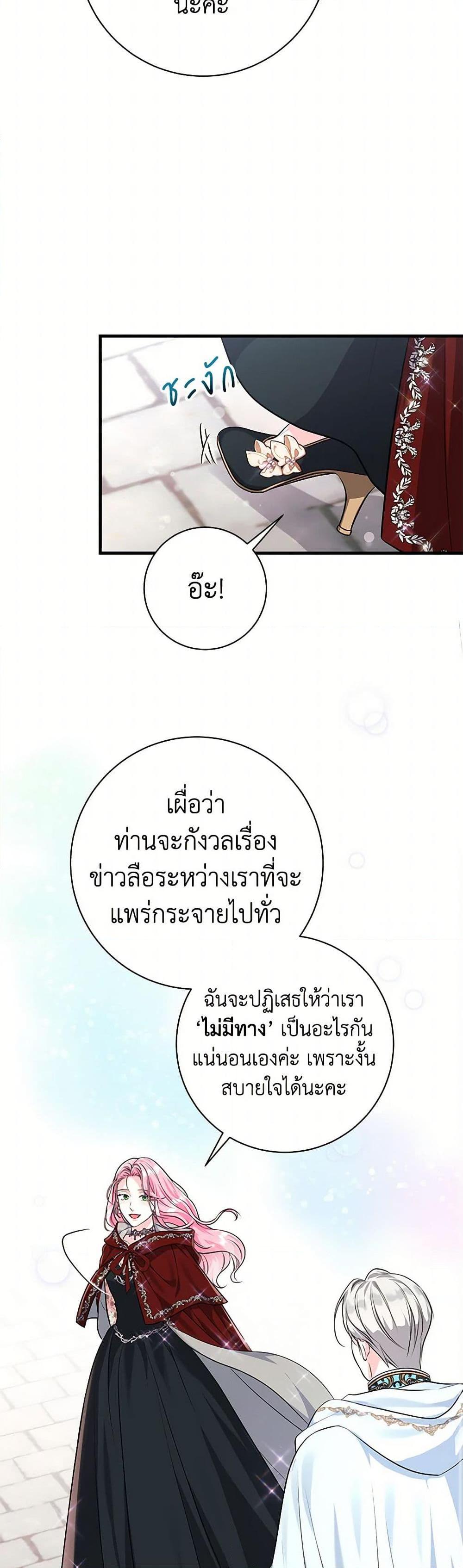 Manga-lc-com อ่านมังงะ อ่านการ์ตูน ออนไลน์ ฟรี The Archduke’s Magical Business Partner ตอนที่ 1 2 3 4 5 6 7 8 9 10 11 12 13 14 ฟรี ไม่มีโฆษณา Manga-lc - อ่าน มังงะ อ่าน การ์ตูน ออนไลน์ อ่านมังงะ ฟรี