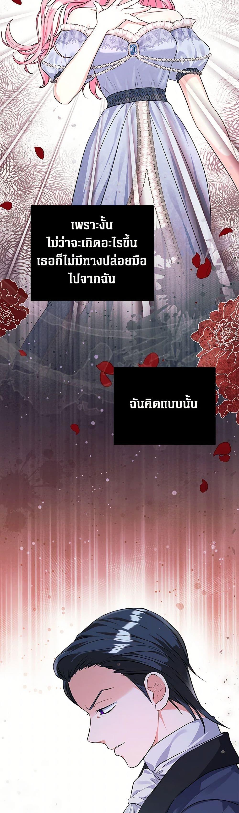 Manga-lc-com อ่านมังงะ อ่านการ์ตูน ออนไลน์ ฟรี The Archduke’s Magical Business Partner ตอนที่ 1 2 3 4 5 6 7 8 9 10 11 12 13 14 ฟรี ไม่มีโฆษณา Manga-lc - อ่าน มังงะ อ่าน การ์ตูน ออนไลน์ อ่านมังงะ ฟรี