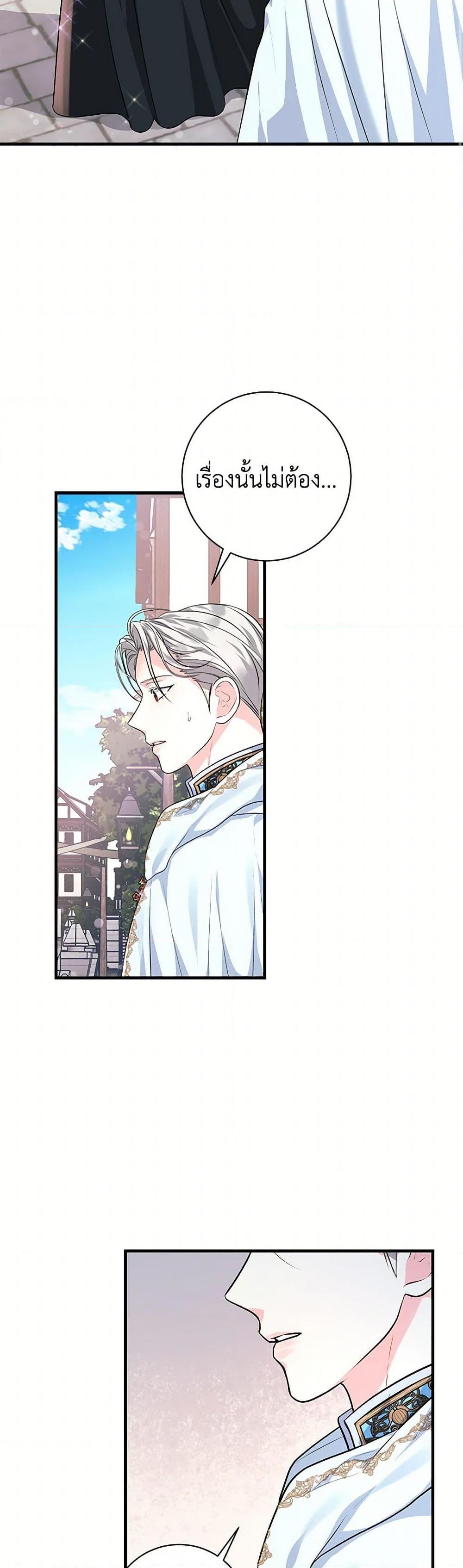 Manga-lc-com อ่านมังงะ อ่านการ์ตูน ออนไลน์ ฟรี The Archduke’s Magical Business Partner ตอนที่ 1 2 3 4 5 6 7 8 9 10 11 12 13 14 ฟรี ไม่มีโฆษณา Manga-lc - อ่าน มังงะ อ่าน การ์ตูน ออนไลน์ อ่านมังงะ ฟรี