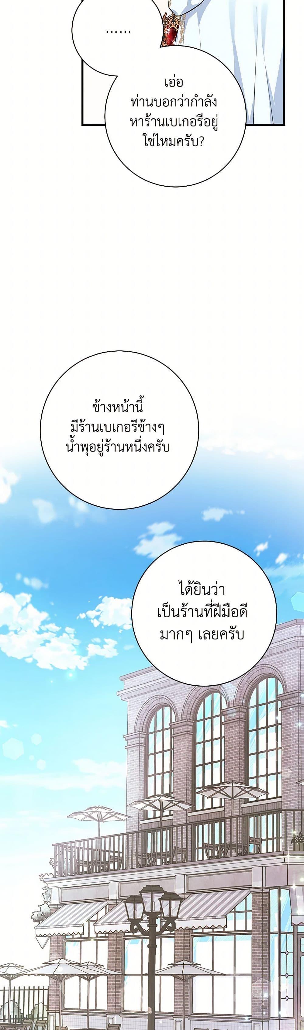 Manga-lc-com อ่านมังงะ อ่านการ์ตูน ออนไลน์ ฟรี The Archduke’s Magical Business Partner ตอนที่ 1 2 3 4 5 6 7 8 9 10 11 12 13 14 ฟรี ไม่มีโฆษณา Manga-lc - อ่าน มังงะ อ่าน การ์ตูน ออนไลน์ อ่านมังงะ ฟรี