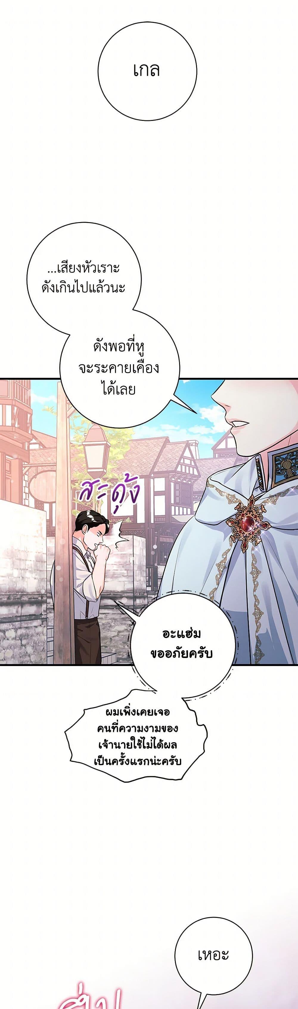 Manga-lc-com อ่านมังงะ อ่านการ์ตูน ออนไลน์ ฟรี The Archduke’s Magical Business Partner ตอนที่ 1 2 3 4 5 6 7 8 9 10 11 12 13 14 ฟรี ไม่มีโฆษณา Manga-lc - อ่าน มังงะ อ่าน การ์ตูน ออนไลน์ อ่านมังงะ ฟรี