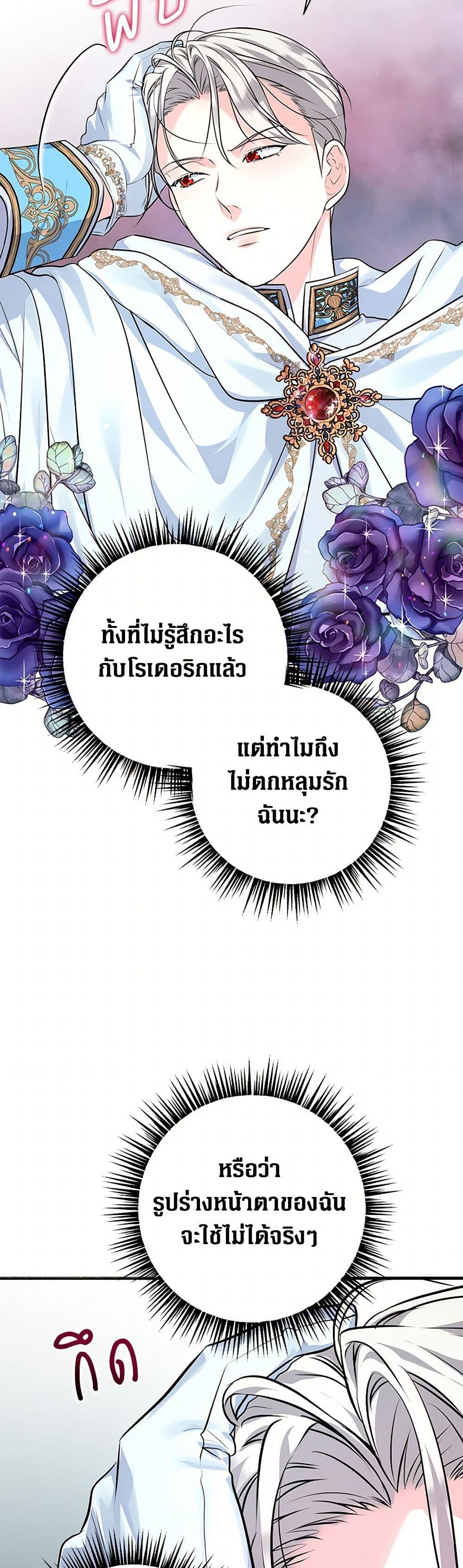 Manga-lc-com อ่านมังงะ อ่านการ์ตูน ออนไลน์ ฟรี The Archduke’s Magical Business Partner ตอนที่ 1 2 3 4 5 6 7 8 9 10 11 12 13 14 ฟรี ไม่มีโฆษณา Manga-lc - อ่าน มังงะ อ่าน การ์ตูน ออนไลน์ อ่านมังงะ ฟรี