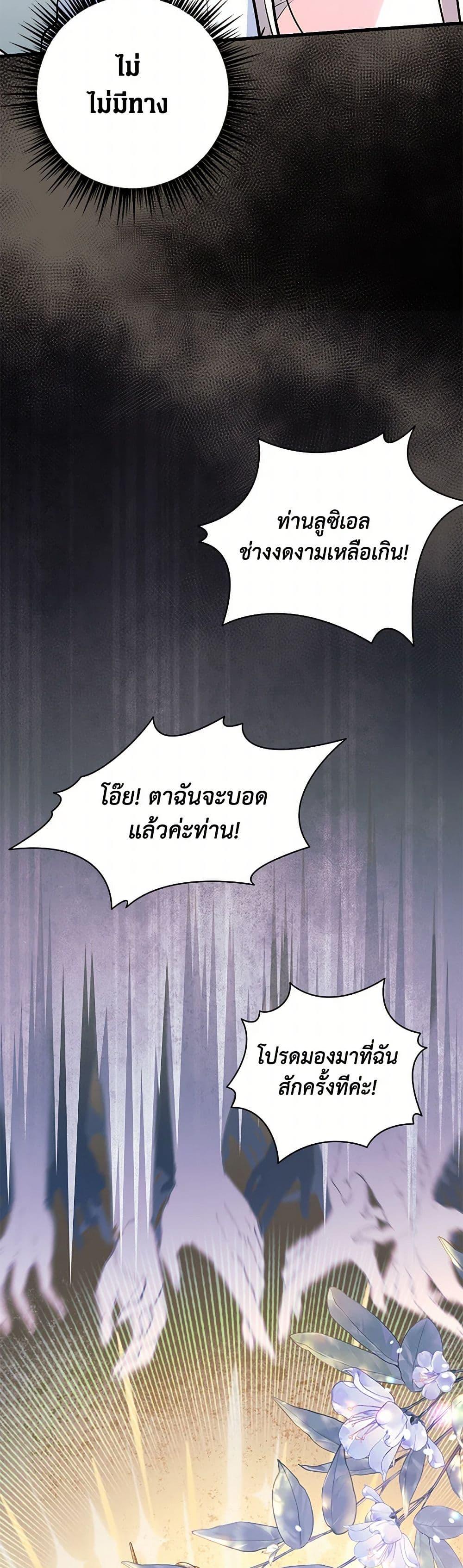 Manga-lc-com อ่านมังงะ อ่านการ์ตูน ออนไลน์ ฟรี The Archduke’s Magical Business Partner ตอนที่ 1 2 3 4 5 6 7 8 9 10 11 12 13 14 ฟรี ไม่มีโฆษณา Manga-lc - อ่าน มังงะ อ่าน การ์ตูน ออนไลน์ อ่านมังงะ ฟรี