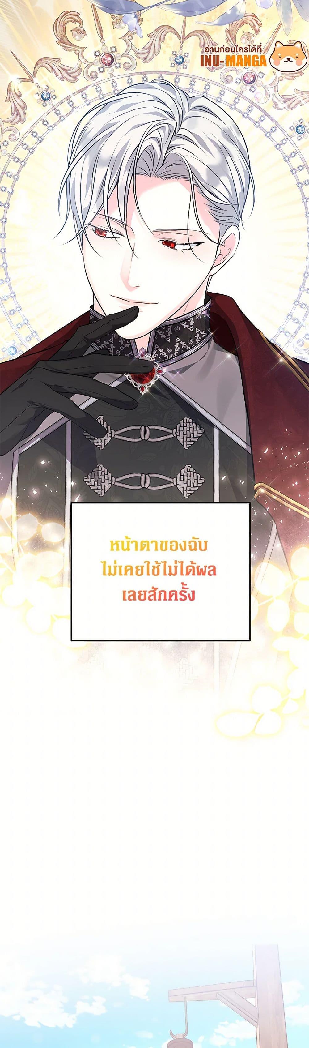 Manga-lc-com อ่านมังงะ อ่านการ์ตูน ออนไลน์ ฟรี The Archduke’s Magical Business Partner ตอนที่ 1 2 3 4 5 6 7 8 9 10 11 12 13 14 ฟรี ไม่มีโฆษณา Manga-lc - อ่าน มังงะ อ่าน การ์ตูน ออนไลน์ อ่านมังงะ ฟรี