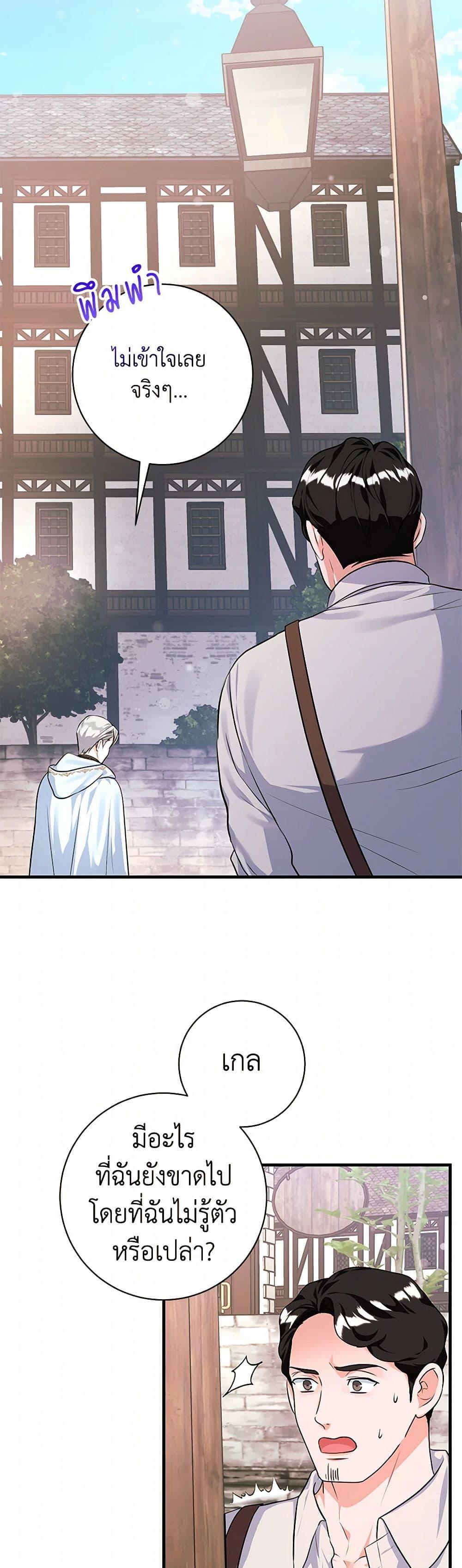 Manga-lc-com อ่านมังงะ อ่านการ์ตูน ออนไลน์ ฟรี The Archduke’s Magical Business Partner ตอนที่ 1 2 3 4 5 6 7 8 9 10 11 12 13 14 ฟรี ไม่มีโฆษณา Manga-lc - อ่าน มังงะ อ่าน การ์ตูน ออนไลน์ อ่านมังงะ ฟรี