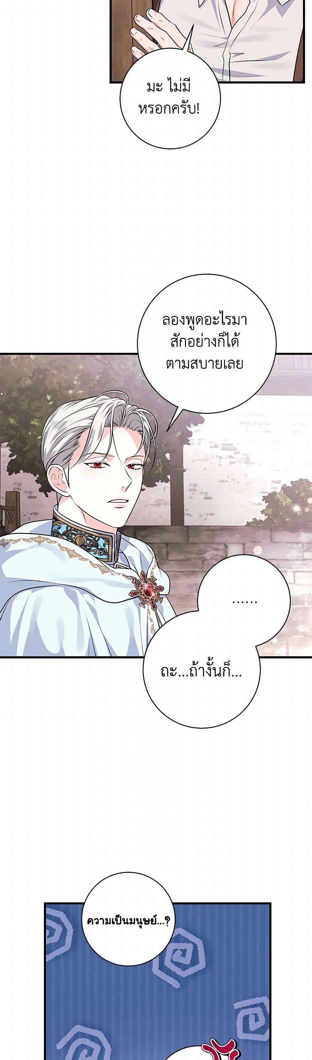 Manga-lc-com อ่านมังงะ อ่านการ์ตูน ออนไลน์ ฟรี The Archduke’s Magical Business Partner ตอนที่ 1 2 3 4 5 6 7 8 9 10 11 12 13 14 ฟรี ไม่มีโฆษณา Manga-lc - อ่าน มังงะ อ่าน การ์ตูน ออนไลน์ อ่านมังงะ ฟรี