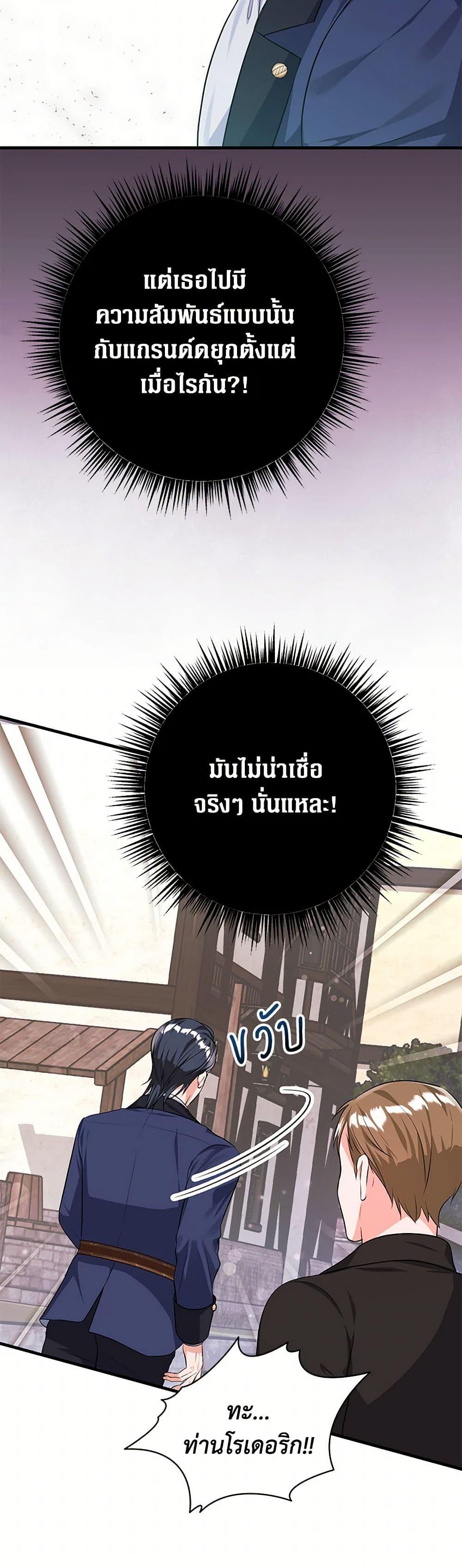 Manga-lc-com อ่านมังงะ อ่านการ์ตูน ออนไลน์ ฟรี The Archduke’s Magical Business Partner ตอนที่ 1 2 3 4 5 6 7 8 9 10 11 12 13 14 ฟรี ไม่มีโฆษณา Manga-lc - อ่าน มังงะ อ่าน การ์ตูน ออนไลน์ อ่านมังงะ ฟรี