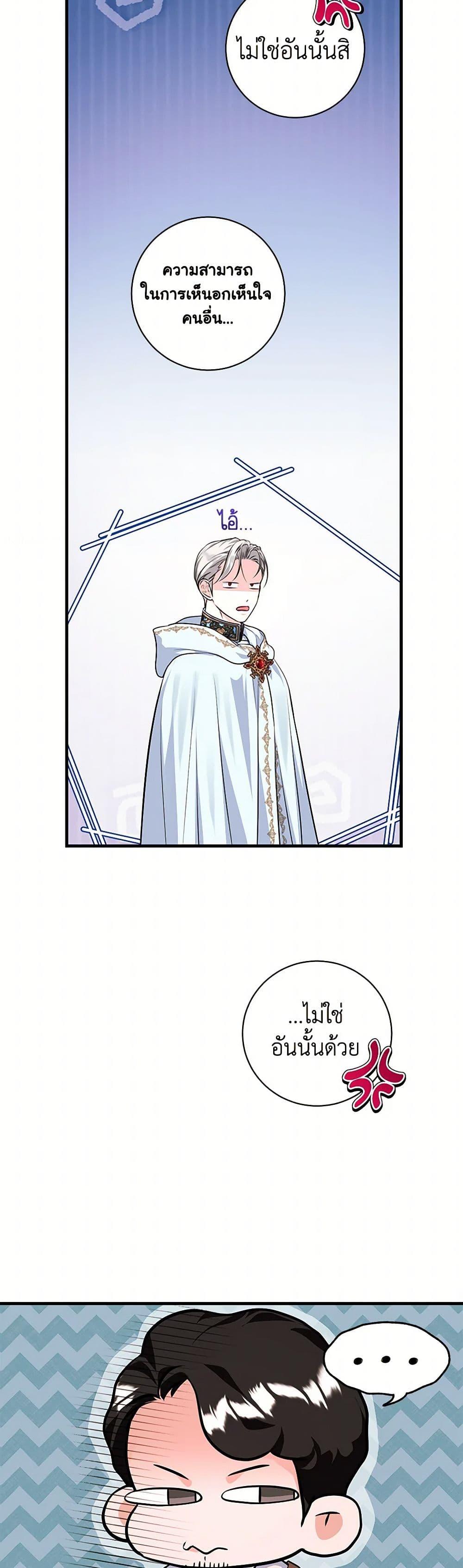Manga-lc-com อ่านมังงะ อ่านการ์ตูน ออนไลน์ ฟรี The Archduke’s Magical Business Partner ตอนที่ 1 2 3 4 5 6 7 8 9 10 11 12 13 14 ฟรี ไม่มีโฆษณา Manga-lc - อ่าน มังงะ อ่าน การ์ตูน ออนไลน์ อ่านมังงะ ฟรี