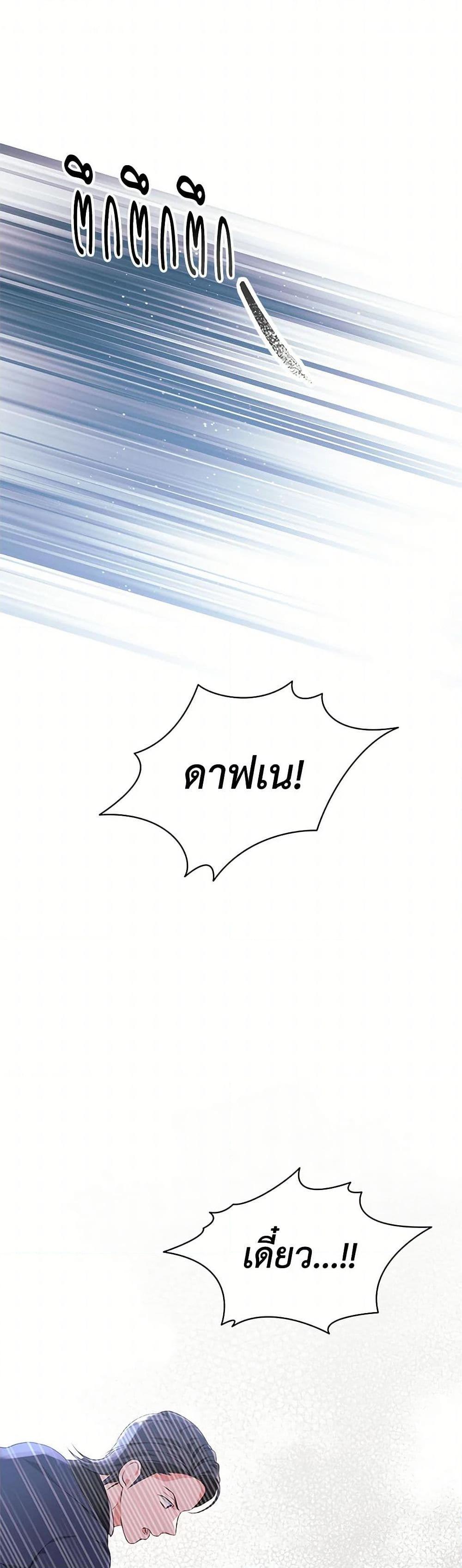 Manga-lc-com อ่านมังงะ อ่านการ์ตูน ออนไลน์ ฟรี The Archduke’s Magical Business Partner ตอนที่ 1 2 3 4 5 6 7 8 9 10 11 12 13 14 ฟรี ไม่มีโฆษณา Manga-lc - อ่าน มังงะ อ่าน การ์ตูน ออนไลน์ อ่านมังงะ ฟรี