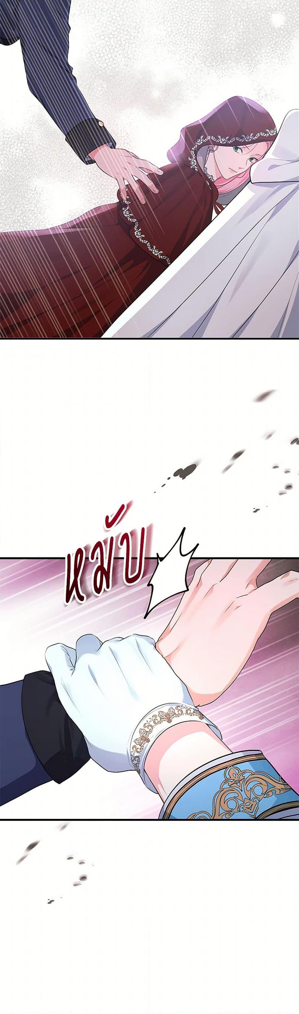 Manga-lc-com อ่านมังงะ อ่านการ์ตูน ออนไลน์ ฟรี The Archduke’s Magical Business Partner ตอนที่ 1 2 3 4 5 6 7 8 9 10 11 12 13 14 ฟรี ไม่มีโฆษณา Manga-lc - อ่าน มังงะ อ่าน การ์ตูน ออนไลน์ อ่านมังงะ ฟรี