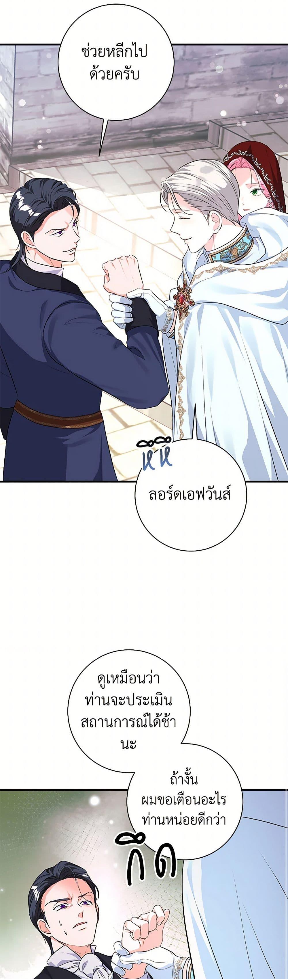 Manga-lc-com อ่านมังงะ อ่านการ์ตูน ออนไลน์ ฟรี The Archduke’s Magical Business Partner ตอนที่ 1 2 3 4 5 6 7 8 9 10 11 12 13 14 ฟรี ไม่มีโฆษณา Manga-lc - อ่าน มังงะ อ่าน การ์ตูน ออนไลน์ อ่านมังงะ ฟรี