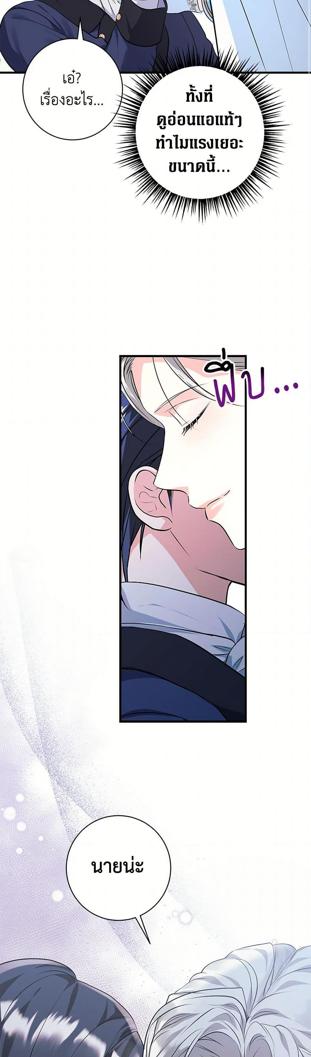 Manga-lc-com อ่านมังงะ อ่านการ์ตูน ออนไลน์ ฟรี The Archduke’s Magical Business Partner ตอนที่ 1 2 3 4 5 6 7 8 9 10 11 12 13 14 ฟรี ไม่มีโฆษณา Manga-lc - อ่าน มังงะ อ่าน การ์ตูน ออนไลน์ อ่านมังงะ ฟรี