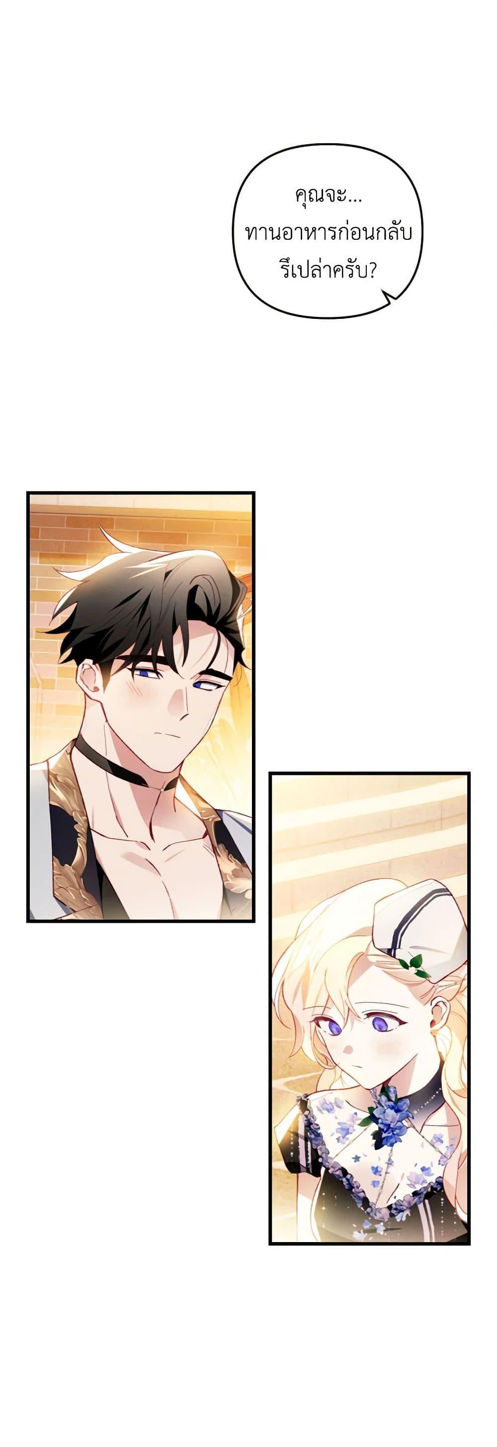 Manga-lc-com อ่านมังงะ อ่านการ์ตูน ออนไลน์ ฟรี Raising My Fiancé With Money ตอนที่ 1 2 3 4 5 6 7 8 9 10 11 12 13 14 ฟรี ไม่มีโฆษณา Manga-lc - อ่าน มังงะ อ่าน การ์ตูน ออนไลน์ อ่านมังงะ ฟรี