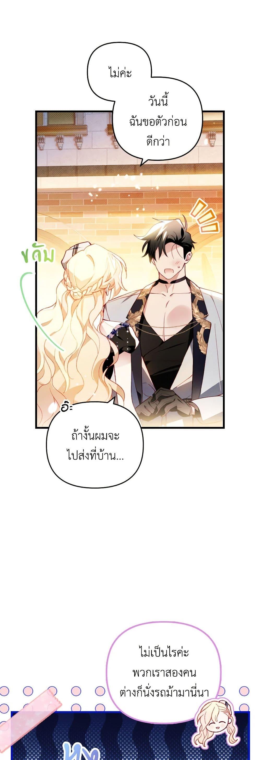 Manga-lc-com อ่านมังงะ อ่านการ์ตูน ออนไลน์ ฟรี Raising My Fiancé With Money ตอนที่ 1 2 3 4 5 6 7 8 9 10 11 12 13 14 ฟรี ไม่มีโฆษณา Manga-lc - อ่าน มังงะ อ่าน การ์ตูน ออนไลน์ อ่านมังงะ ฟรี