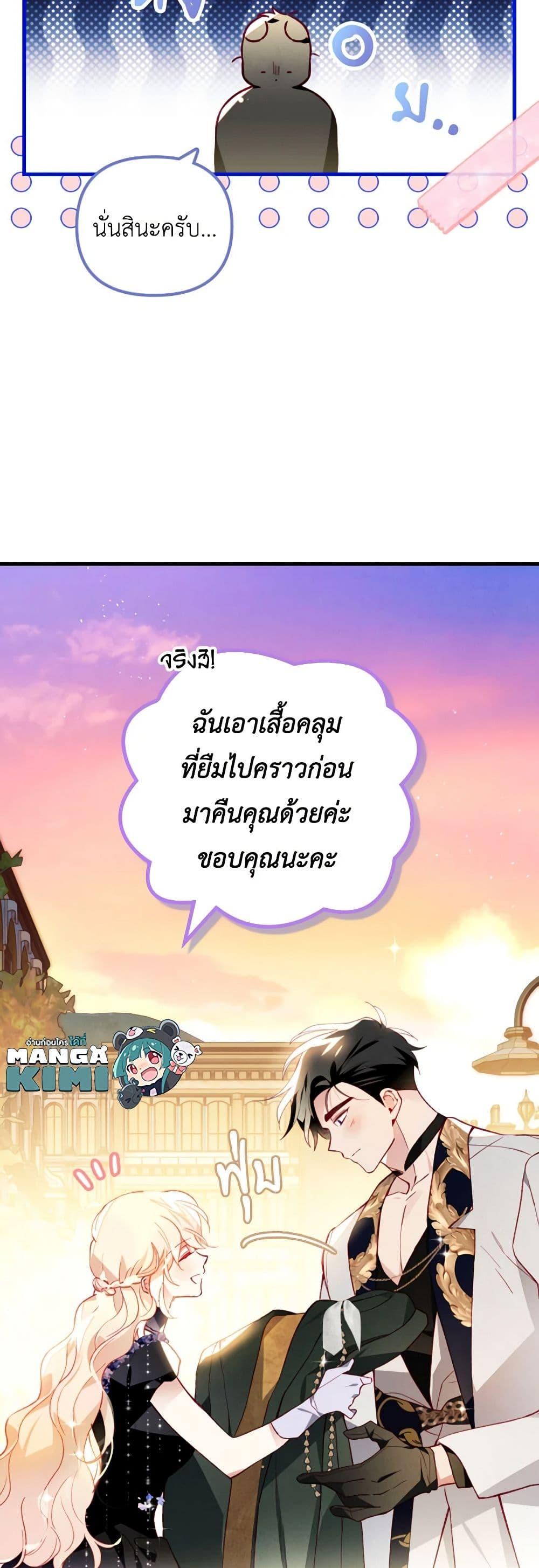 Manga-lc-com อ่านมังงะ อ่านการ์ตูน ออนไลน์ ฟรี Raising My Fiancé With Money ตอนที่ 1 2 3 4 5 6 7 8 9 10 11 12 13 14 ฟรี ไม่มีโฆษณา Manga-lc - อ่าน มังงะ อ่าน การ์ตูน ออนไลน์ อ่านมังงะ ฟรี