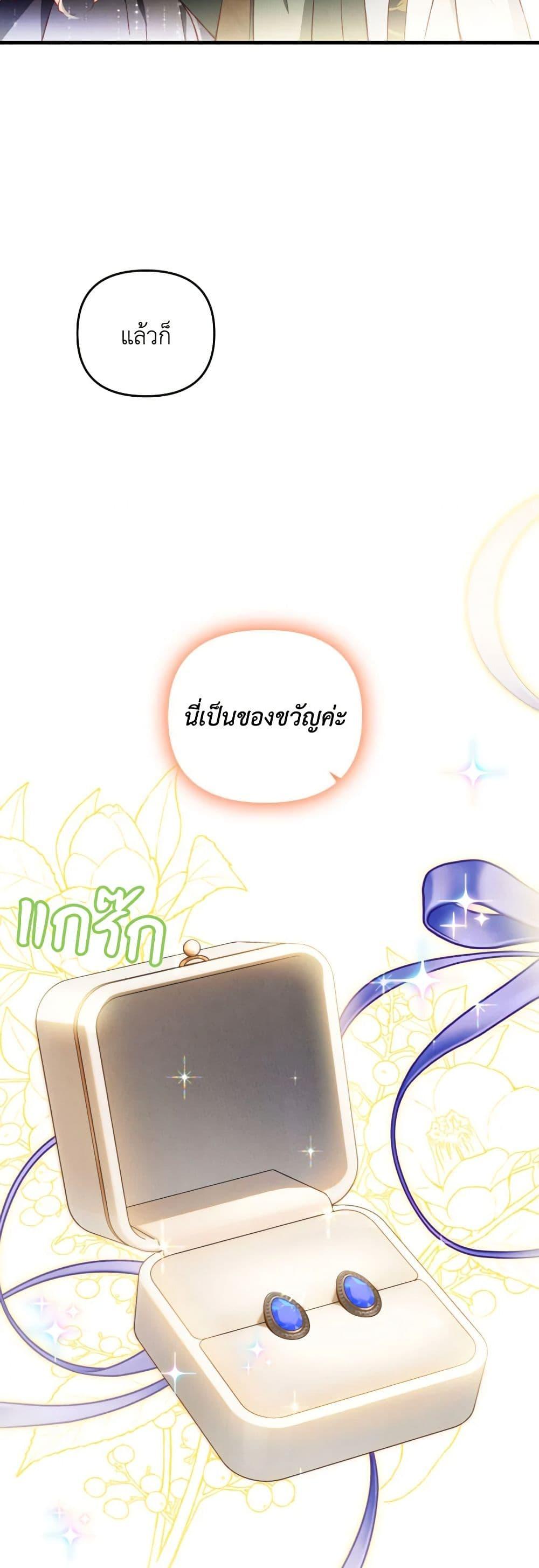 Manga-lc-com อ่านมังงะ อ่านการ์ตูน ออนไลน์ ฟรี Raising My Fiancé With Money ตอนที่ 1 2 3 4 5 6 7 8 9 10 11 12 13 14 ฟรี ไม่มีโฆษณา Manga-lc - อ่าน มังงะ อ่าน การ์ตูน ออนไลน์ อ่านมังงะ ฟรี