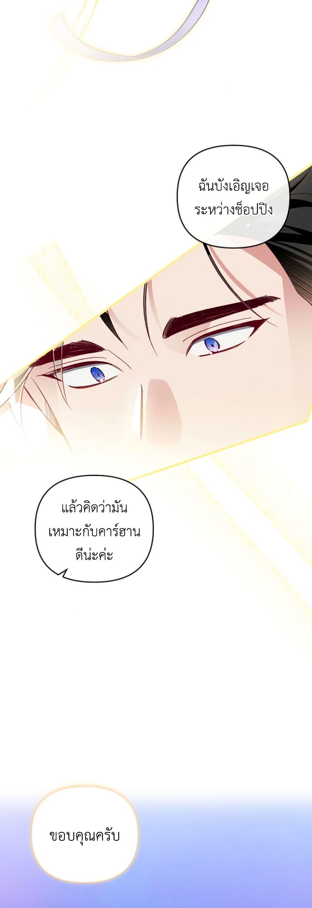 Manga-lc-com อ่านมังงะ อ่านการ์ตูน ออนไลน์ ฟรี Raising My Fiancé With Money ตอนที่ 1 2 3 4 5 6 7 8 9 10 11 12 13 14 ฟรี ไม่มีโฆษณา Manga-lc - อ่าน มังงะ อ่าน การ์ตูน ออนไลน์ อ่านมังงะ ฟรี