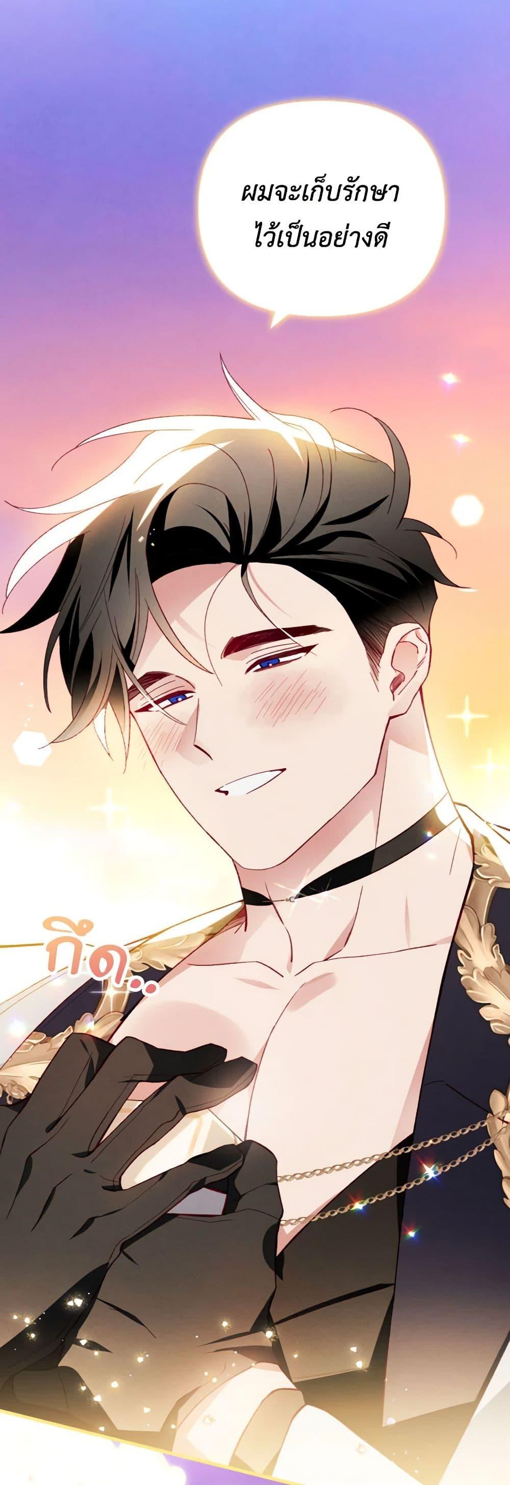 Manga-lc-com อ่านมังงะ อ่านการ์ตูน ออนไลน์ ฟรี Raising My Fiancé With Money ตอนที่ 1 2 3 4 5 6 7 8 9 10 11 12 13 14 ฟรี ไม่มีโฆษณา Manga-lc - อ่าน มังงะ อ่าน การ์ตูน ออนไลน์ อ่านมังงะ ฟรี