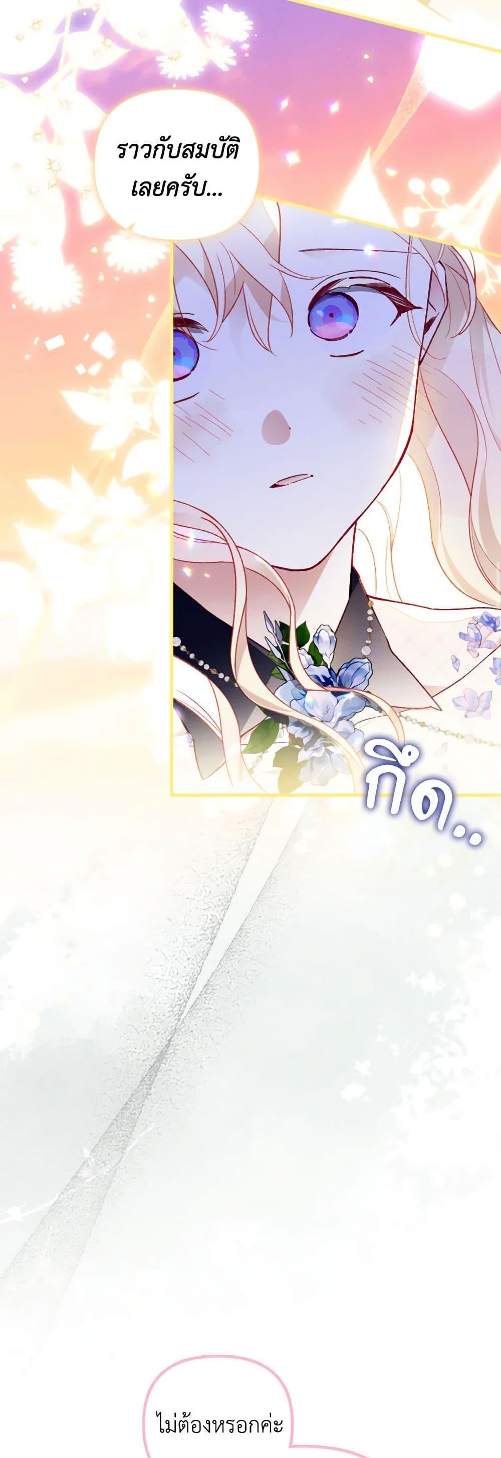 Manga-lc-com อ่านมังงะ อ่านการ์ตูน ออนไลน์ ฟรี Raising My Fiancé With Money ตอนที่ 1 2 3 4 5 6 7 8 9 10 11 12 13 14 ฟรี ไม่มีโฆษณา Manga-lc - อ่าน มังงะ อ่าน การ์ตูน ออนไลน์ อ่านมังงะ ฟรี