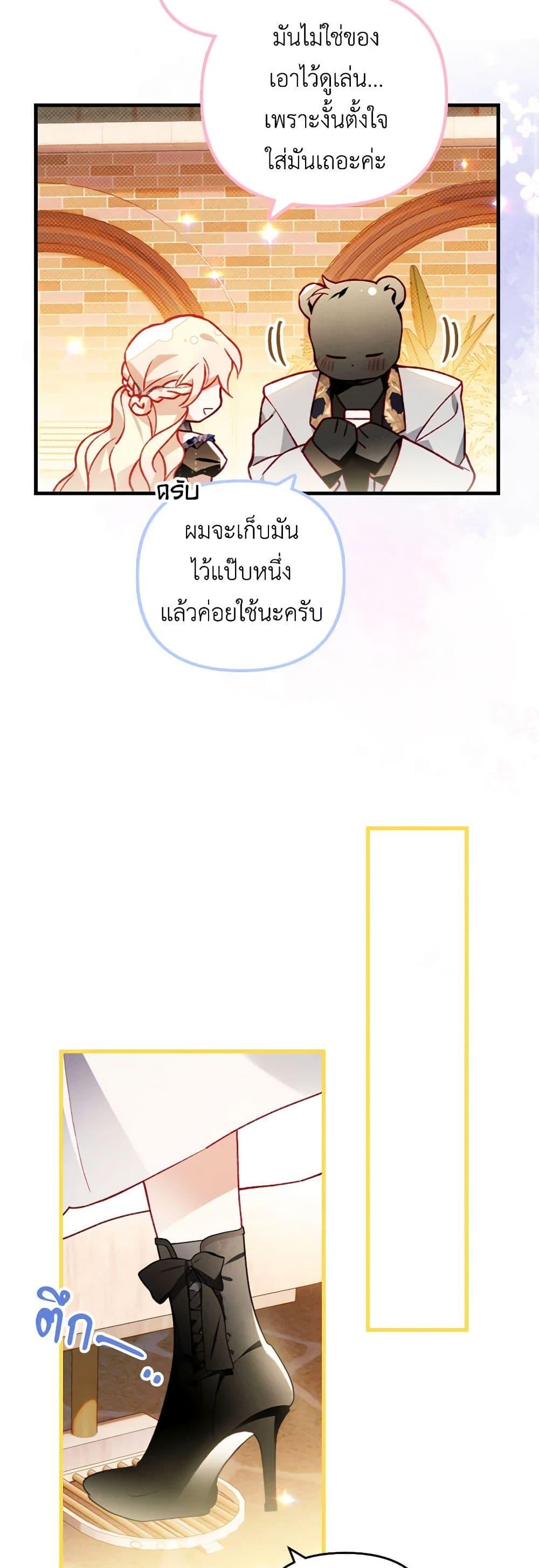 Manga-lc-com อ่านมังงะ อ่านการ์ตูน ออนไลน์ ฟรี Raising My Fiancé With Money ตอนที่ 1 2 3 4 5 6 7 8 9 10 11 12 13 14 ฟรี ไม่มีโฆษณา Manga-lc - อ่าน มังงะ อ่าน การ์ตูน ออนไลน์ อ่านมังงะ ฟรี