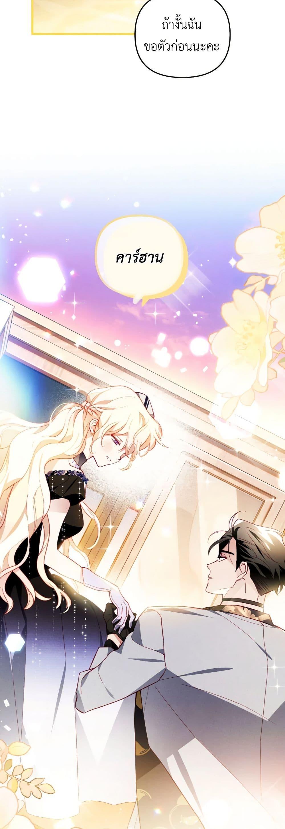 Manga-lc-com อ่านมังงะ อ่านการ์ตูน ออนไลน์ ฟรี Raising My Fiancé With Money ตอนที่ 1 2 3 4 5 6 7 8 9 10 11 12 13 14 ฟรี ไม่มีโฆษณา Manga-lc - อ่าน มังงะ อ่าน การ์ตูน ออนไลน์ อ่านมังงะ ฟรี