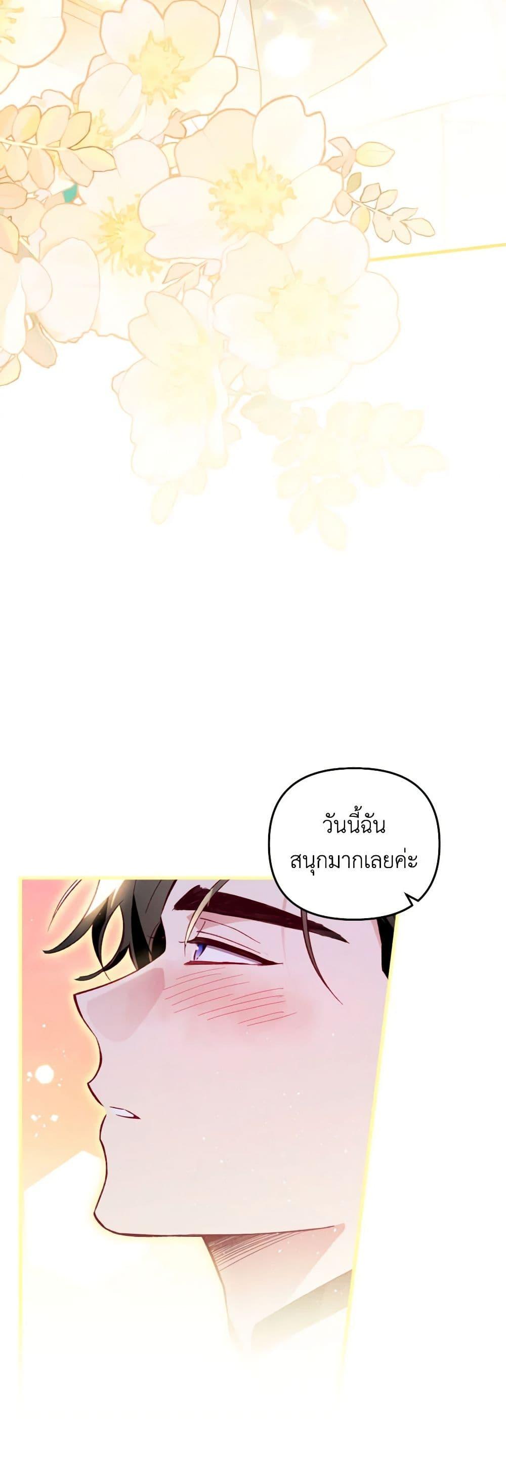 Manga-lc-com อ่านมังงะ อ่านการ์ตูน ออนไลน์ ฟรี Raising My Fiancé With Money ตอนที่ 1 2 3 4 5 6 7 8 9 10 11 12 13 14 ฟรี ไม่มีโฆษณา Manga-lc - อ่าน มังงะ อ่าน การ์ตูน ออนไลน์ อ่านมังงะ ฟรี