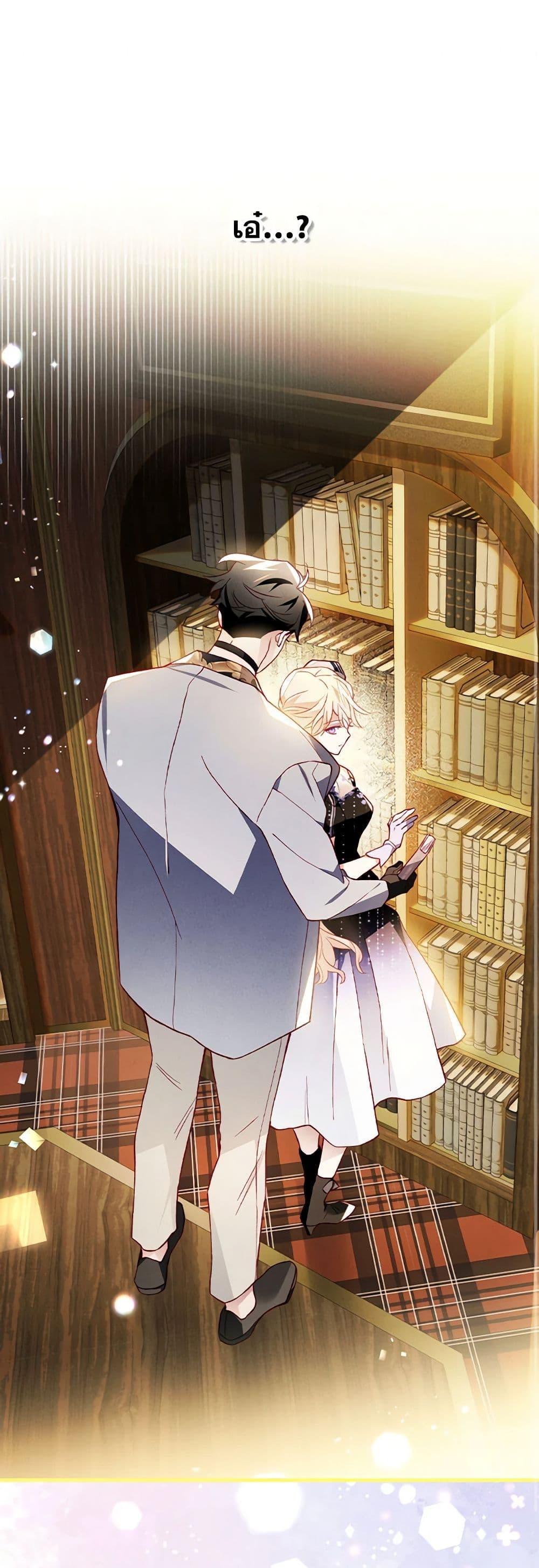 Manga-lc-com อ่านมังงะ อ่านการ์ตูน ออนไลน์ ฟรี Raising My Fiancé With Money ตอนที่ 1 2 3 4 5 6 7 8 9 10 11 12 13 14 ฟรี ไม่มีโฆษณา Manga-lc - อ่าน มังงะ อ่าน การ์ตูน ออนไลน์ อ่านมังงะ ฟรี