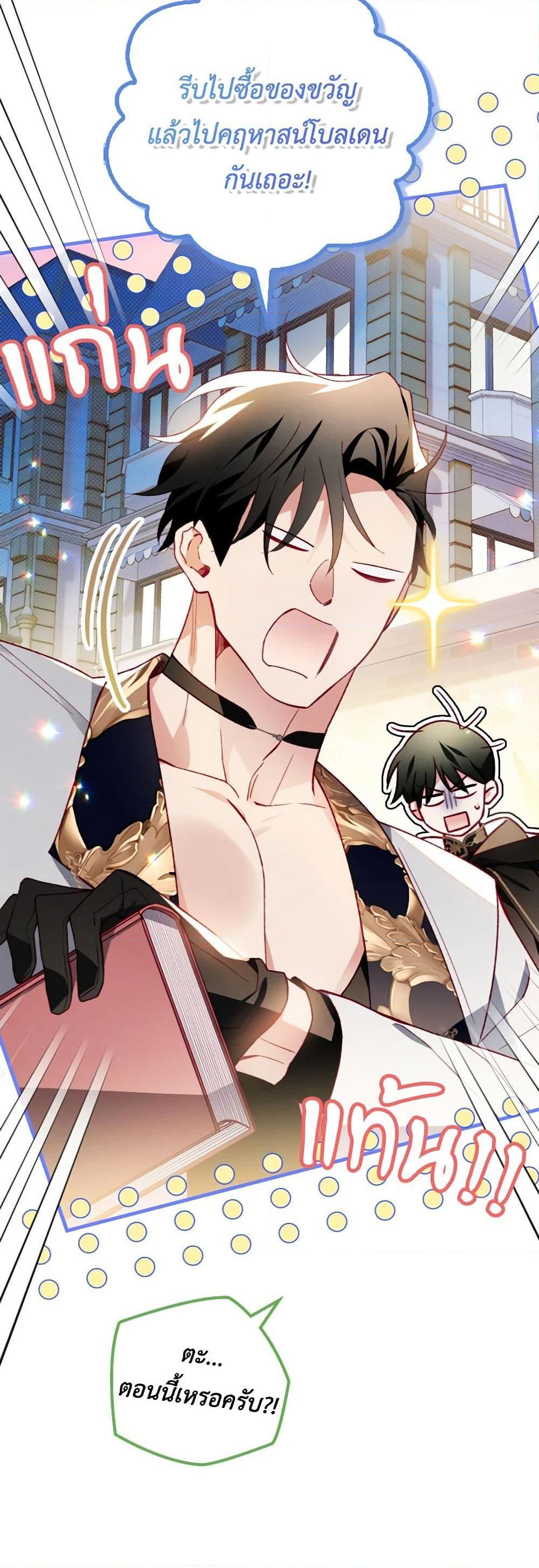 Manga-lc-com อ่านมังงะ อ่านการ์ตูน ออนไลน์ ฟรี Raising My Fiancé With Money ตอนที่ 1 2 3 4 5 6 7 8 9 10 11 12 13 14 ฟรี ไม่มีโฆษณา Manga-lc - อ่าน มังงะ อ่าน การ์ตูน ออนไลน์ อ่านมังงะ ฟรี