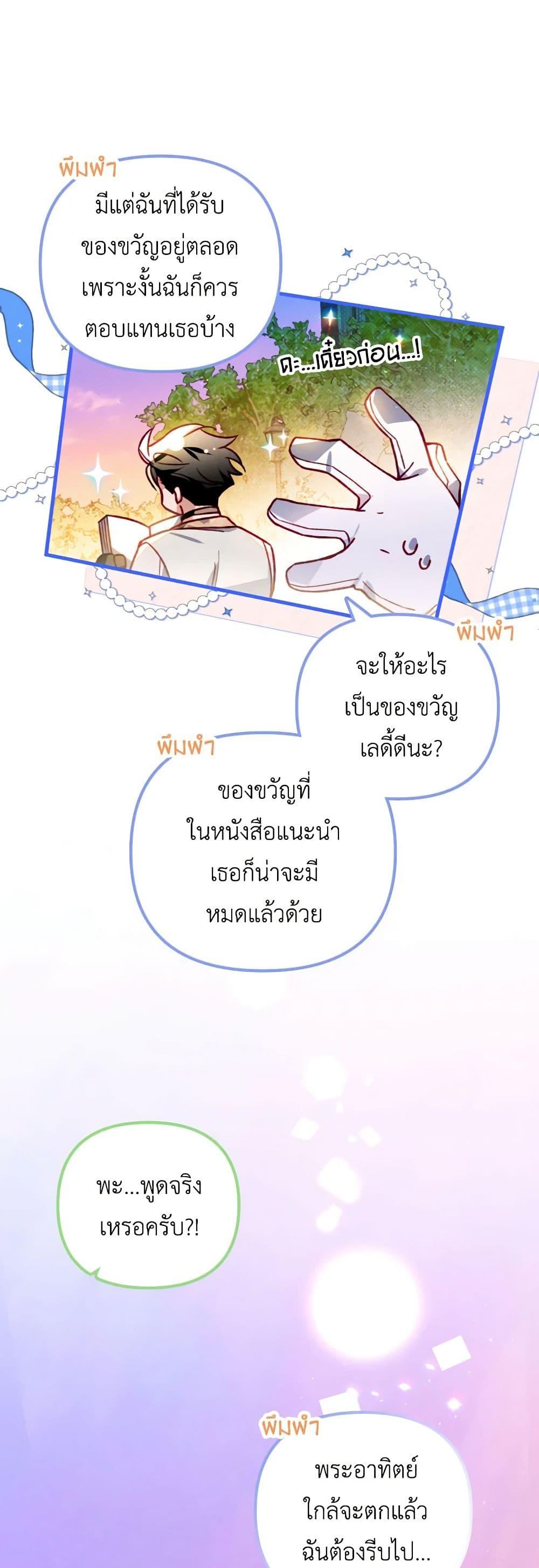 Manga-lc-com อ่านมังงะ อ่านการ์ตูน ออนไลน์ ฟรี Raising My Fiancé With Money ตอนที่ 1 2 3 4 5 6 7 8 9 10 11 12 13 14 ฟรี ไม่มีโฆษณา Manga-lc - อ่าน มังงะ อ่าน การ์ตูน ออนไลน์ อ่านมังงะ ฟรี