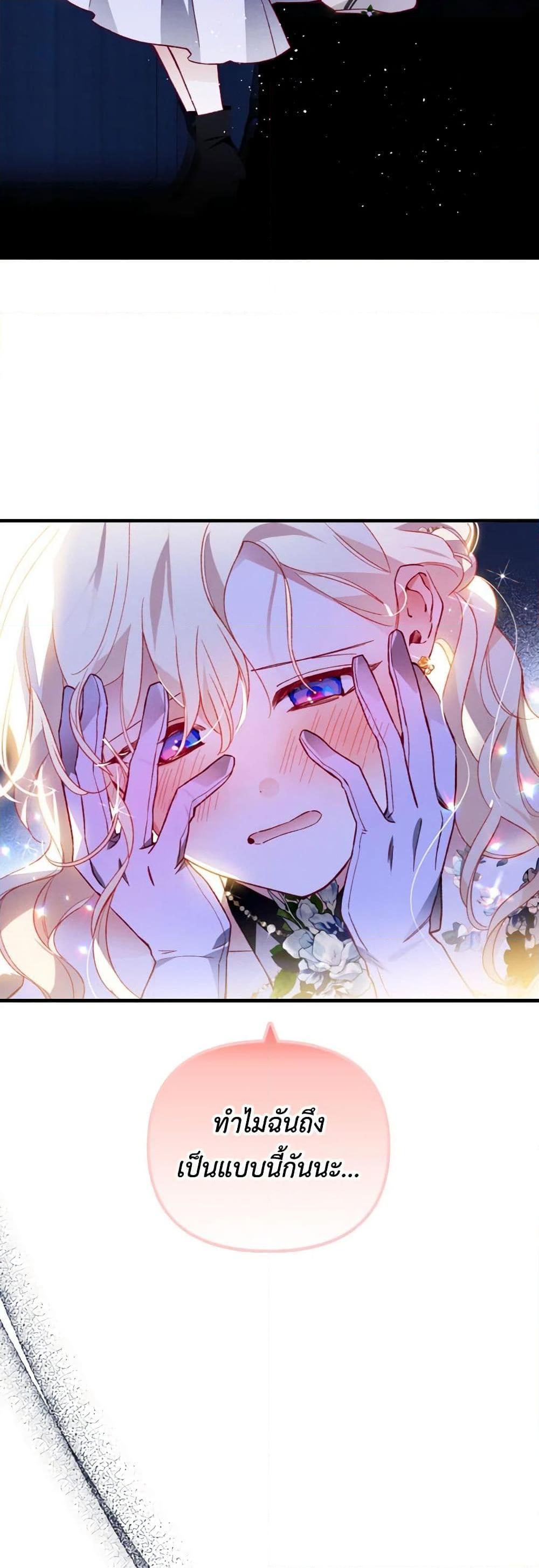 Manga-lc-com อ่านมังงะ อ่านการ์ตูน ออนไลน์ ฟรี Raising My Fiancé With Money ตอนที่ 1 2 3 4 5 6 7 8 9 10 11 12 13 14 ฟรี ไม่มีโฆษณา Manga-lc - อ่าน มังงะ อ่าน การ์ตูน ออนไลน์ อ่านมังงะ ฟรี