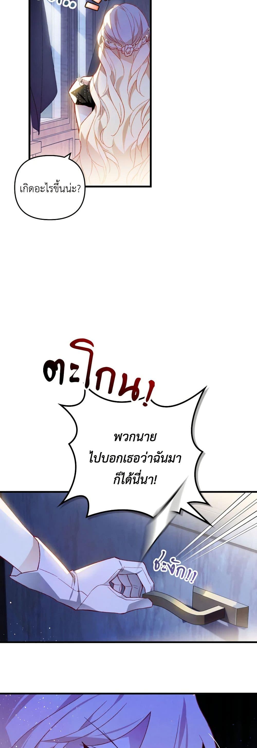 Manga-lc-com อ่านมังงะ อ่านการ์ตูน ออนไลน์ ฟรี Raising My Fiancé With Money ตอนที่ 1 2 3 4 5 6 7 8 9 10 11 12 13 14 ฟรี ไม่มีโฆษณา Manga-lc - อ่าน มังงะ อ่าน การ์ตูน ออนไลน์ อ่านมังงะ ฟรี