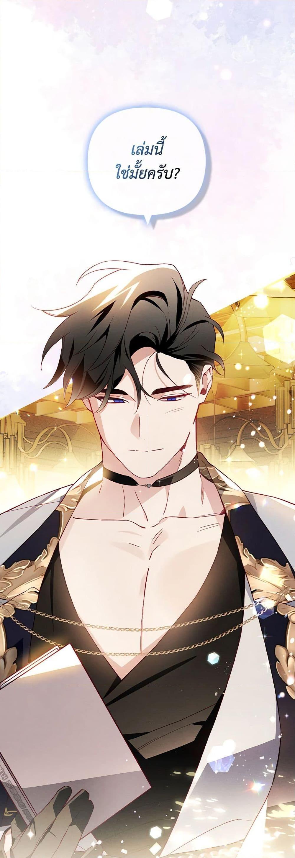 Manga-lc-com อ่านมังงะ อ่านการ์ตูน ออนไลน์ ฟรี Raising My Fiancé With Money ตอนที่ 1 2 3 4 5 6 7 8 9 10 11 12 13 14 ฟรี ไม่มีโฆษณา Manga-lc - อ่าน มังงะ อ่าน การ์ตูน ออนไลน์ อ่านมังงะ ฟรี