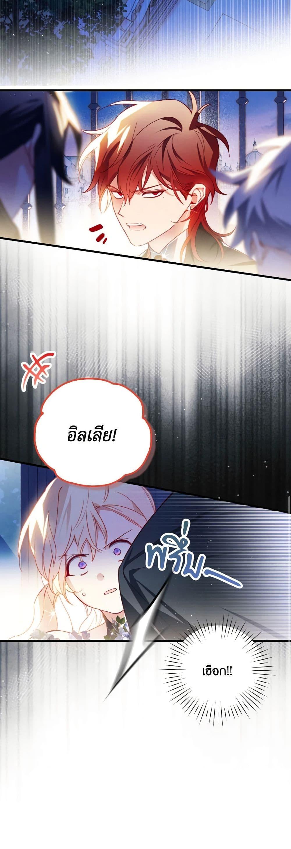 Manga-lc-com อ่านมังงะ อ่านการ์ตูน ออนไลน์ ฟรี Raising My Fiancé With Money ตอนที่ 1 2 3 4 5 6 7 8 9 10 11 12 13 14 ฟรี ไม่มีโฆษณา Manga-lc - อ่าน มังงะ อ่าน การ์ตูน ออนไลน์ อ่านมังงะ ฟรี