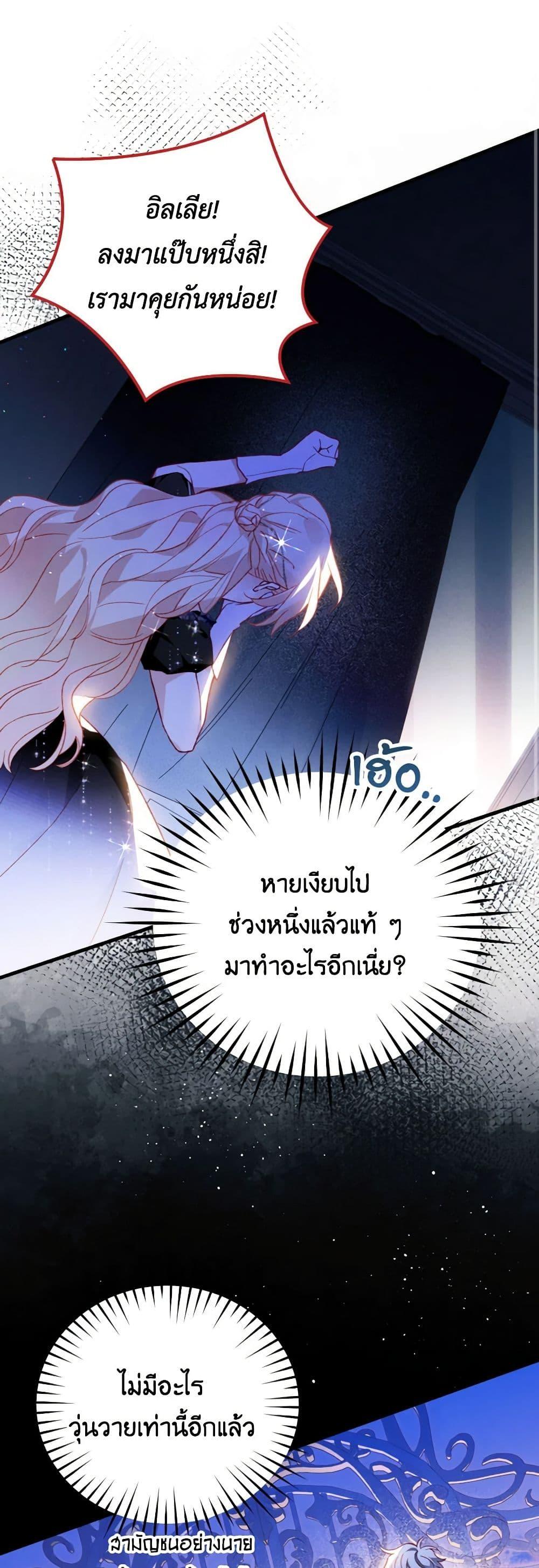 Manga-lc-com อ่านมังงะ อ่านการ์ตูน ออนไลน์ ฟรี Raising My Fiancé With Money ตอนที่ 1 2 3 4 5 6 7 8 9 10 11 12 13 14 ฟรี ไม่มีโฆษณา Manga-lc - อ่าน มังงะ อ่าน การ์ตูน ออนไลน์ อ่านมังงะ ฟรี