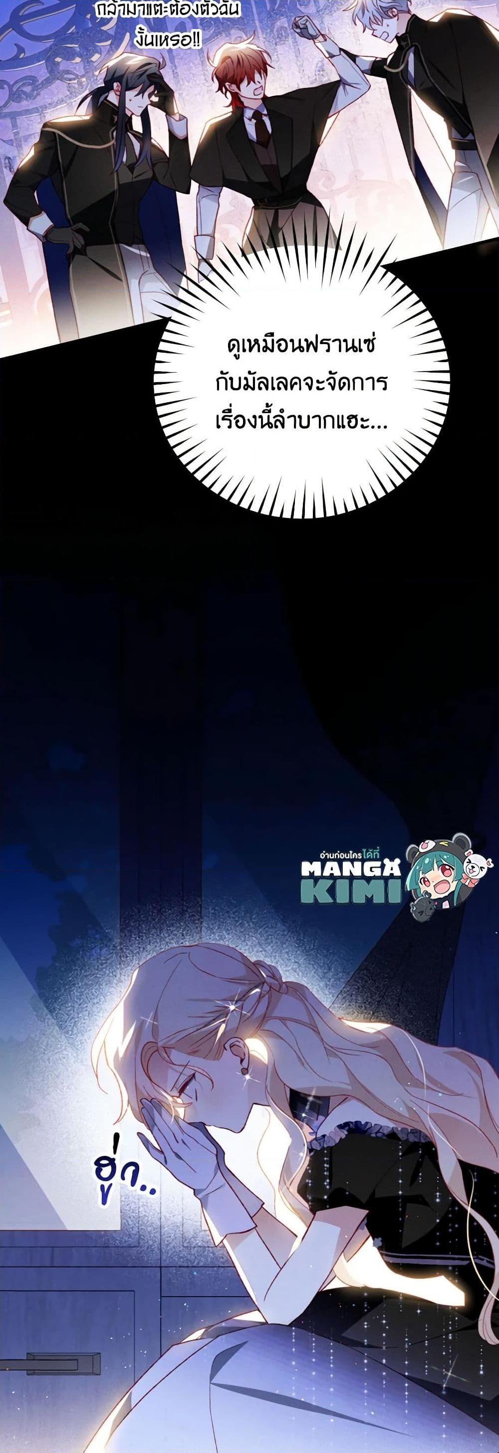 Manga-lc-com อ่านมังงะ อ่านการ์ตูน ออนไลน์ ฟรี Raising My Fiancé With Money ตอนที่ 1 2 3 4 5 6 7 8 9 10 11 12 13 14 ฟรี ไม่มีโฆษณา Manga-lc - อ่าน มังงะ อ่าน การ์ตูน ออนไลน์ อ่านมังงะ ฟรี